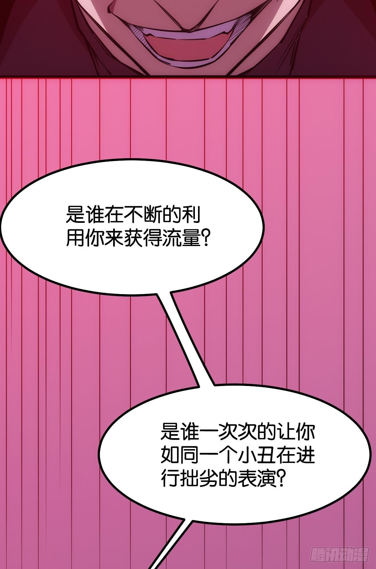 非死勿扰，到此结束28