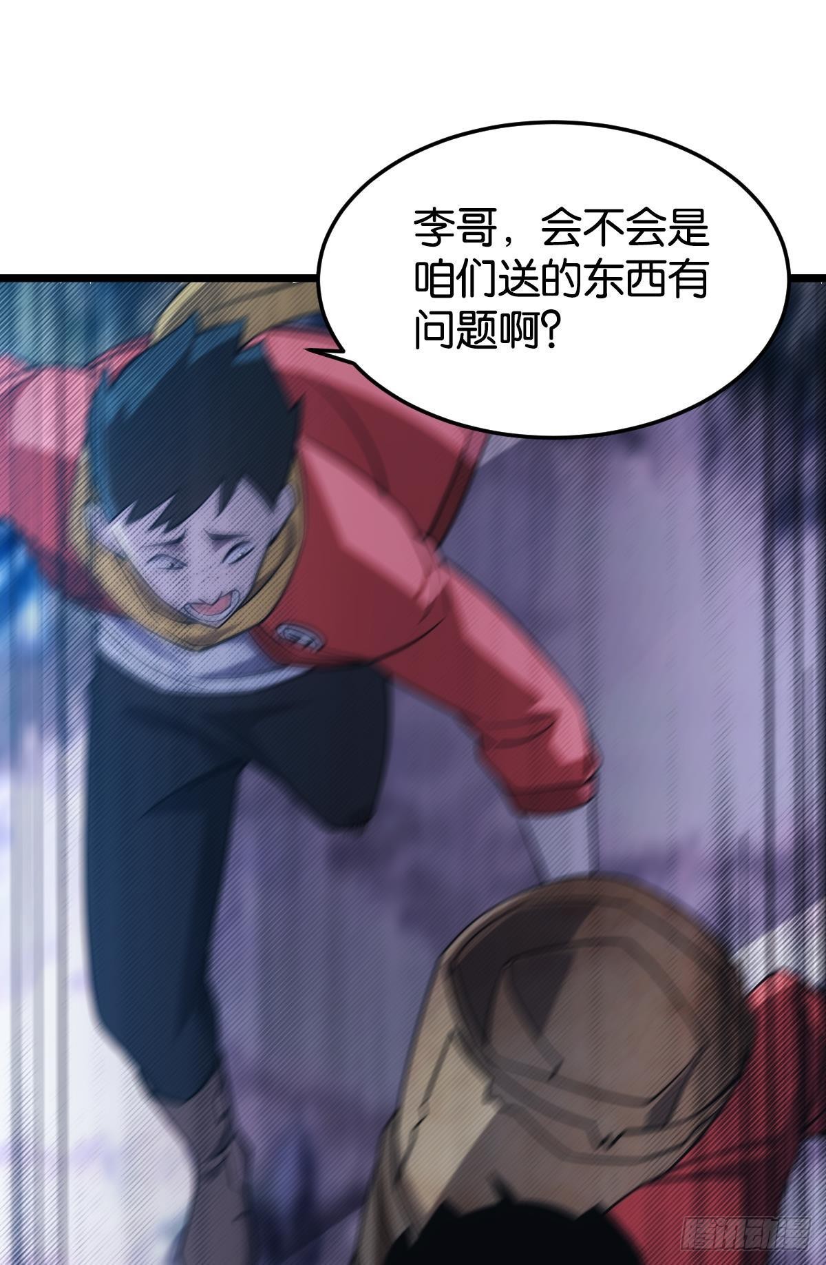 我即是凶恶32
