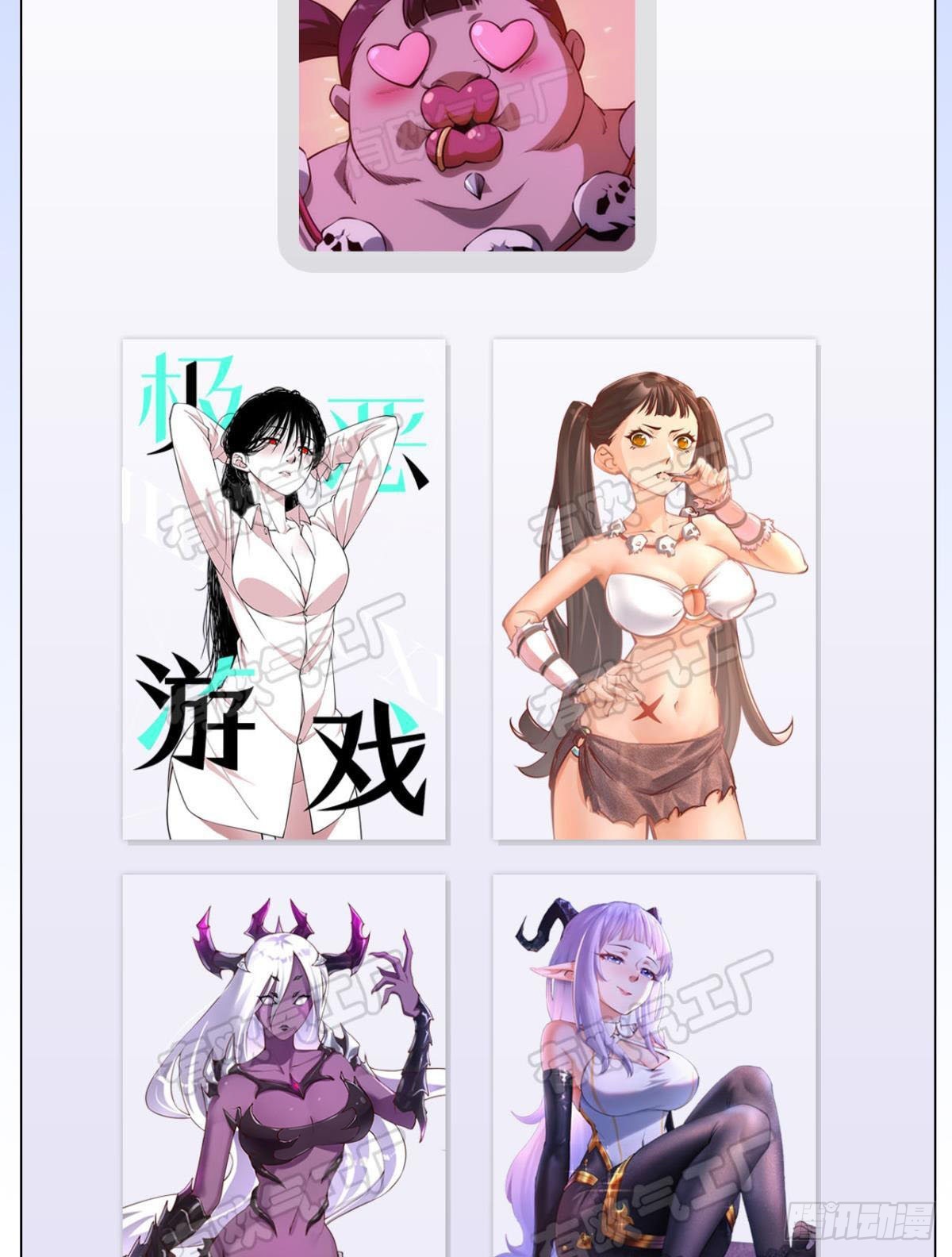 疯子54