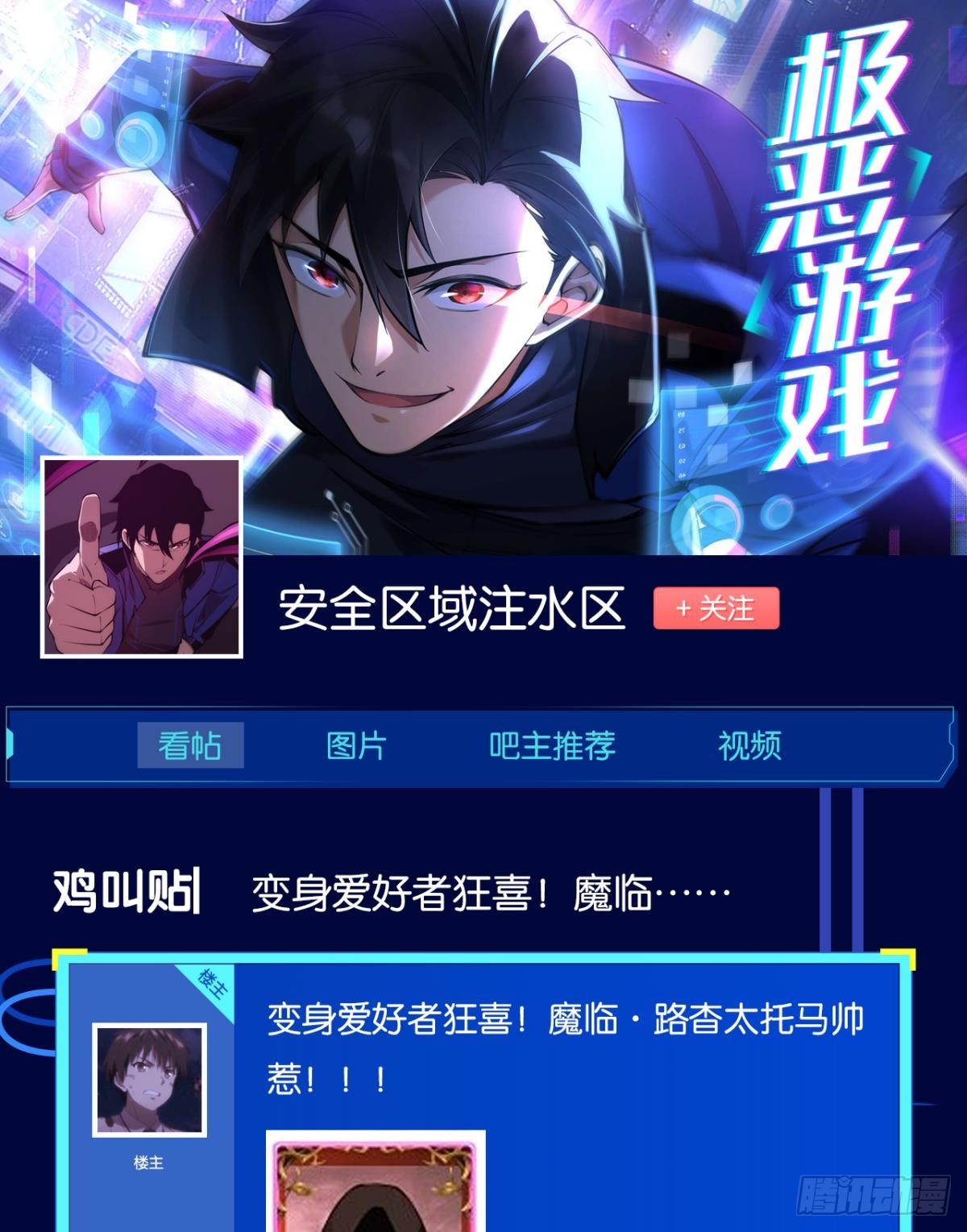 魔现57