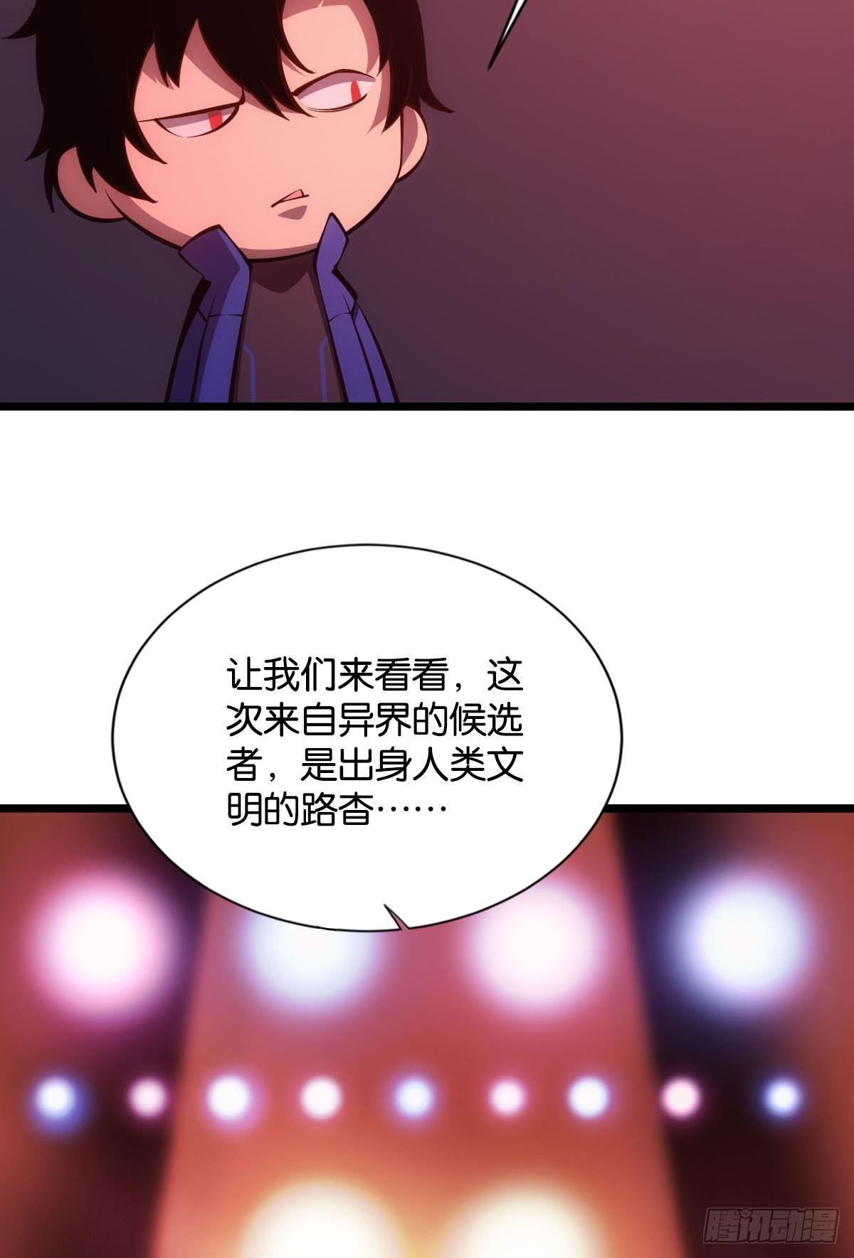 试炼：非死勿扰35