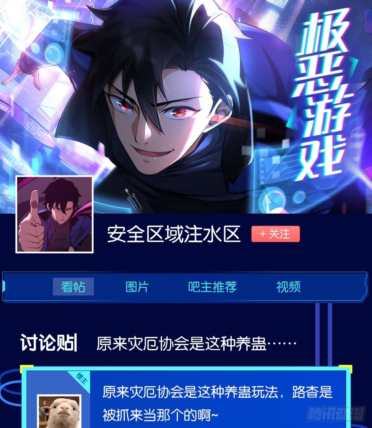 脑蜒63