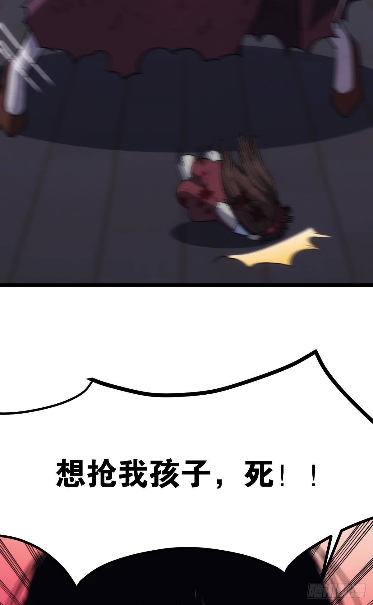 疯子50