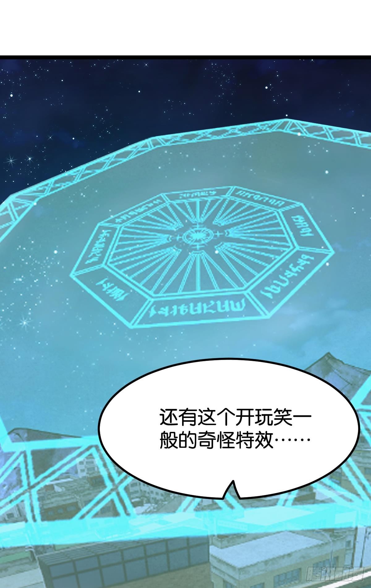 守夜人3