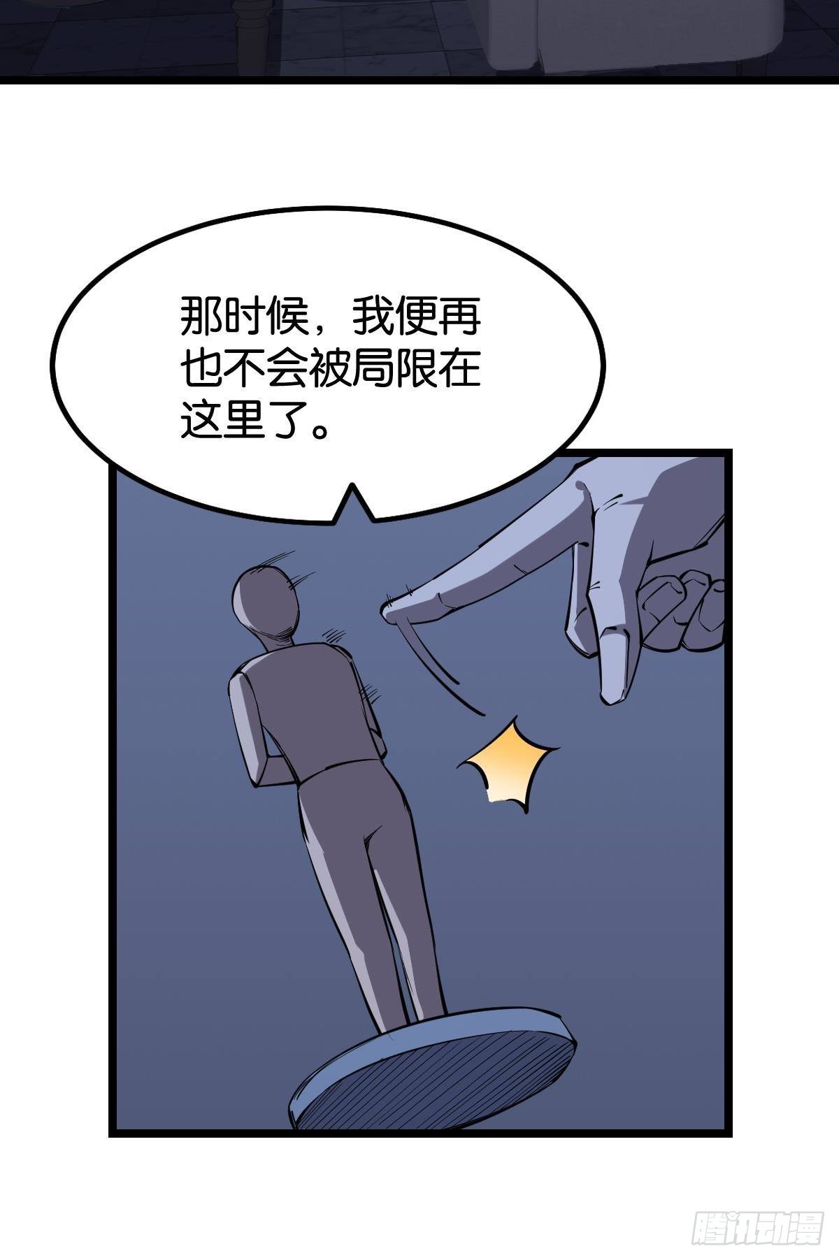 面对我！15