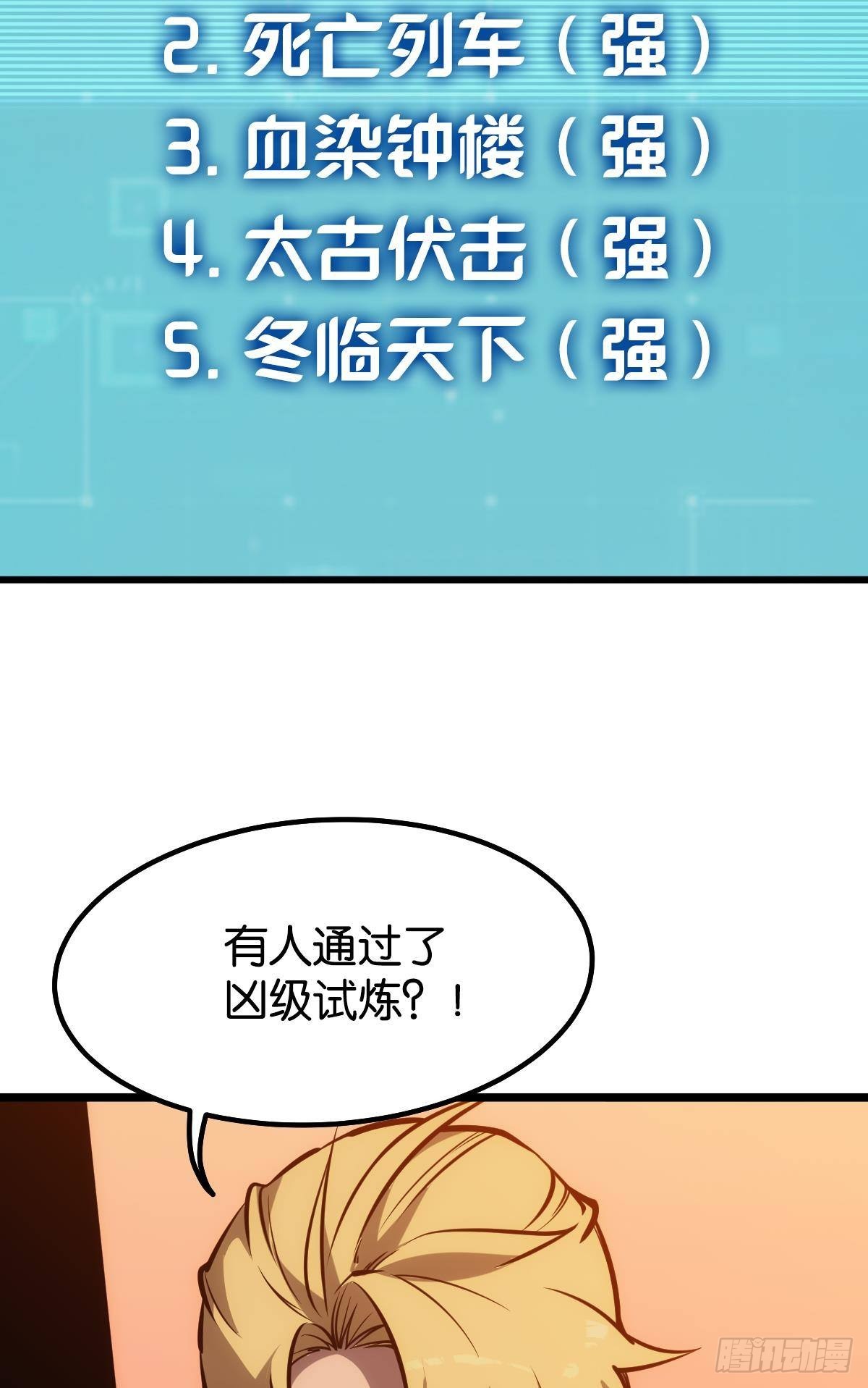 怠惰50