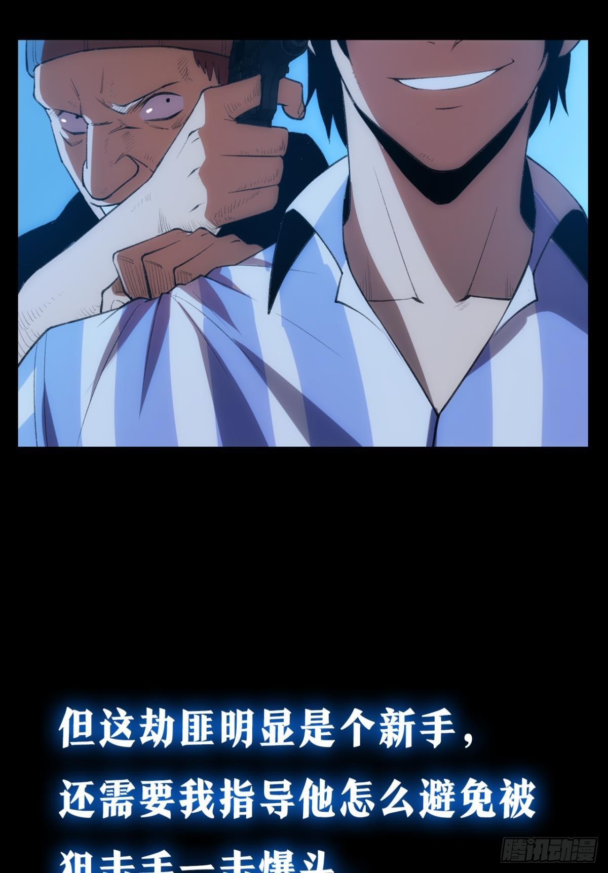 预告2