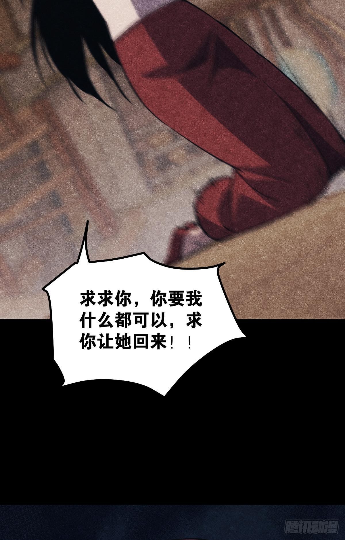 醒来吧，疯子女士10