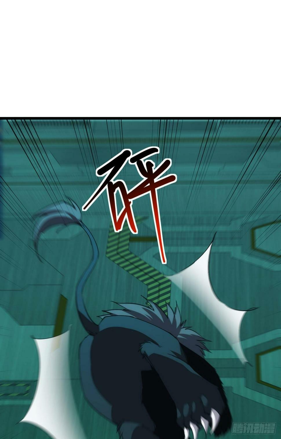完美的她17