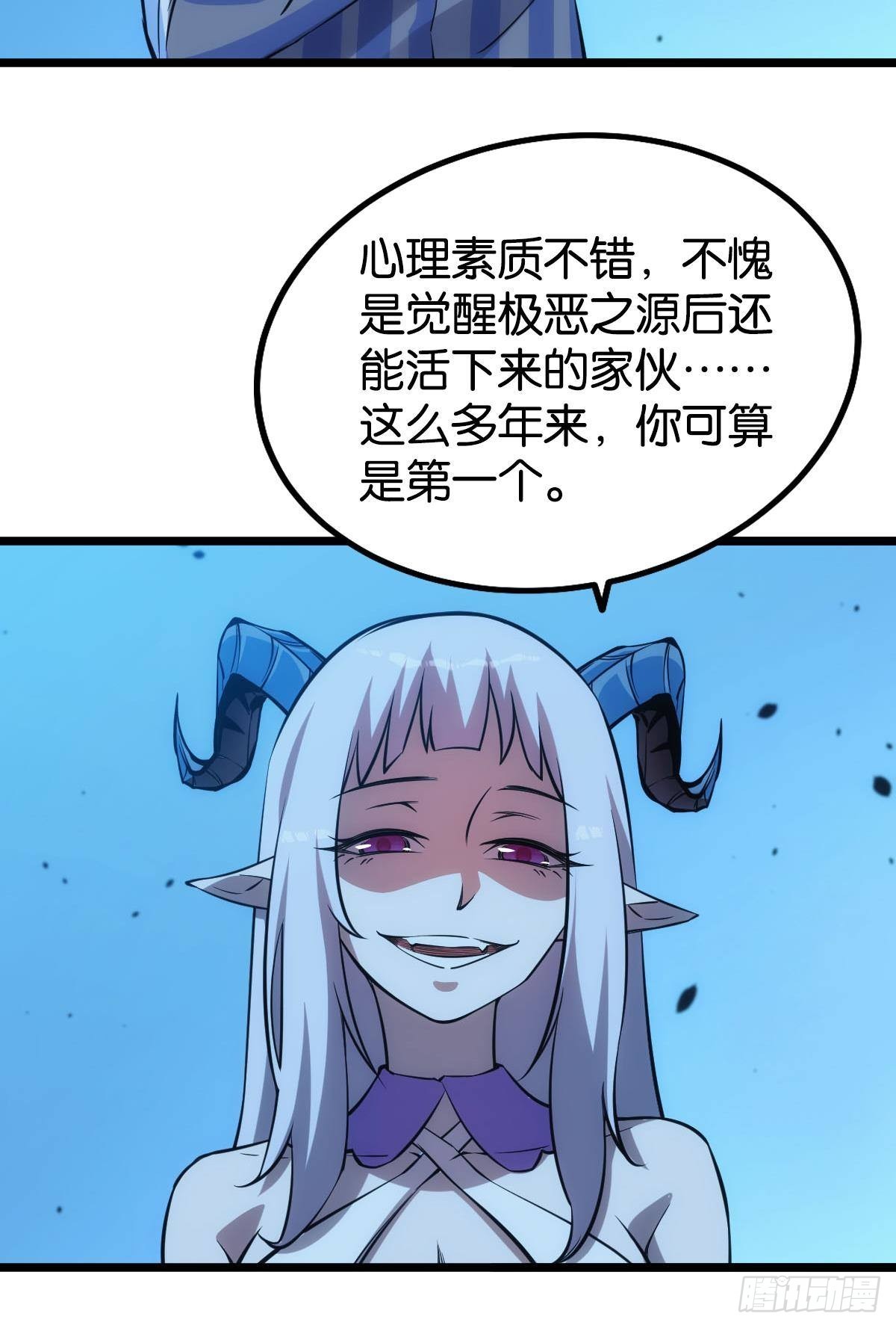 试试看别死41