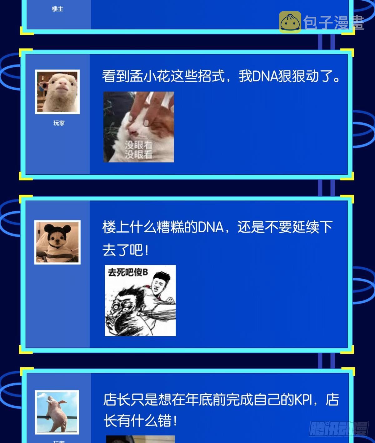 隐藏任务55