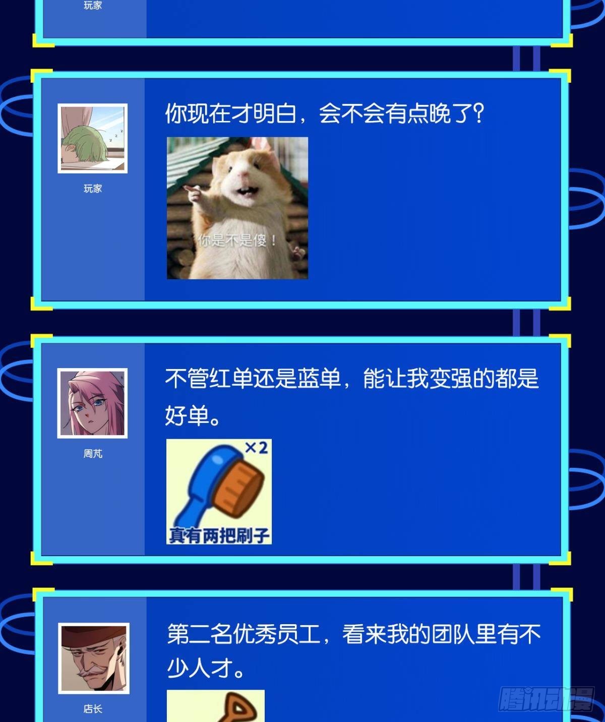 我即是凶恶65