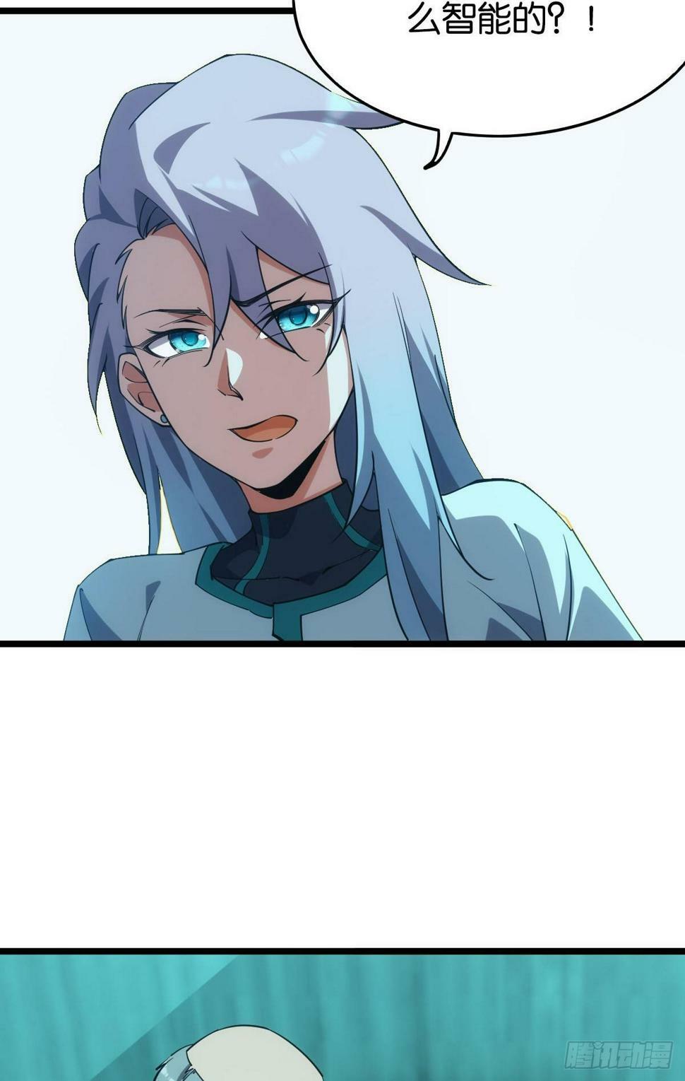 完美的她11