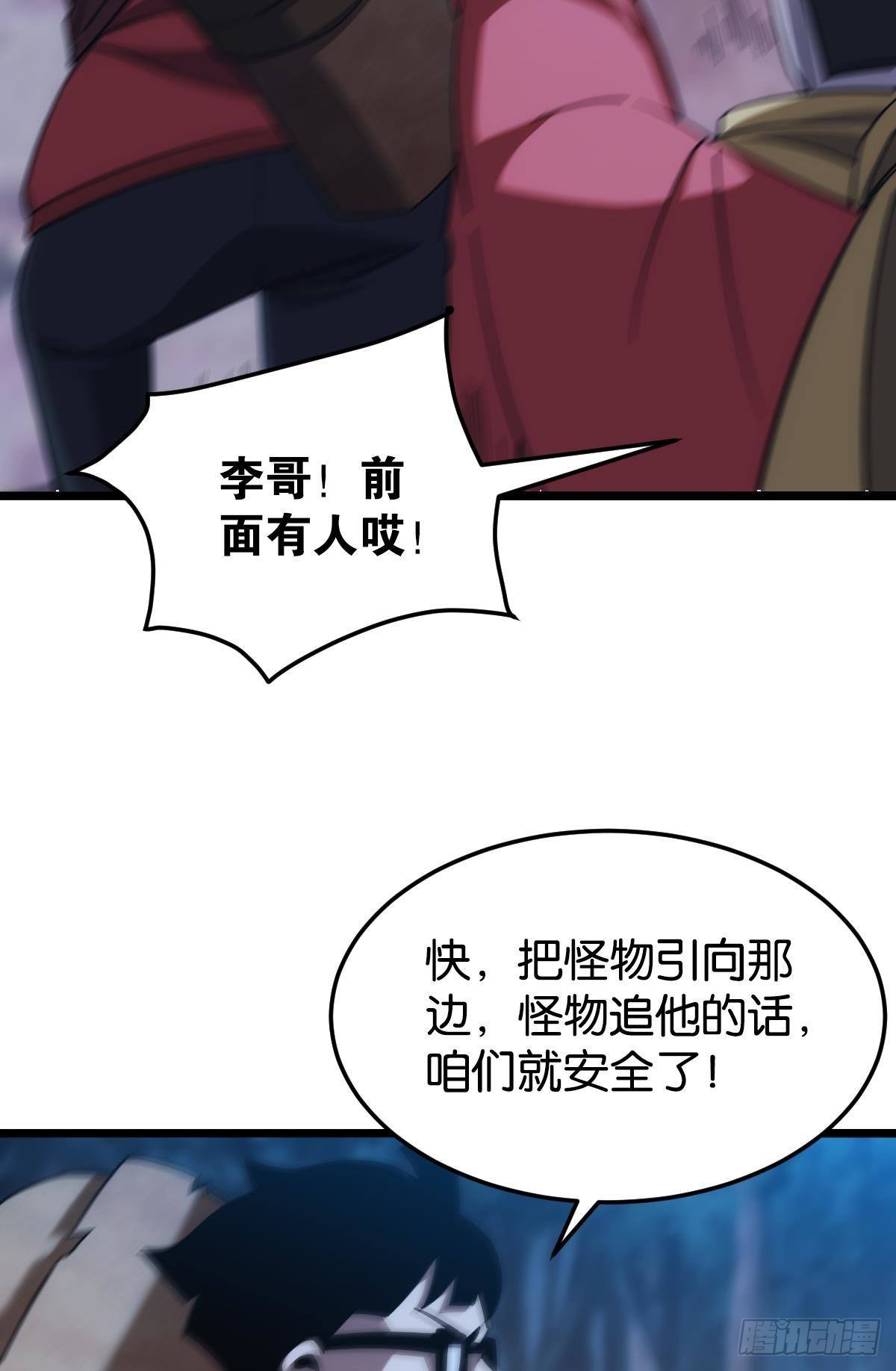 我即是凶恶36