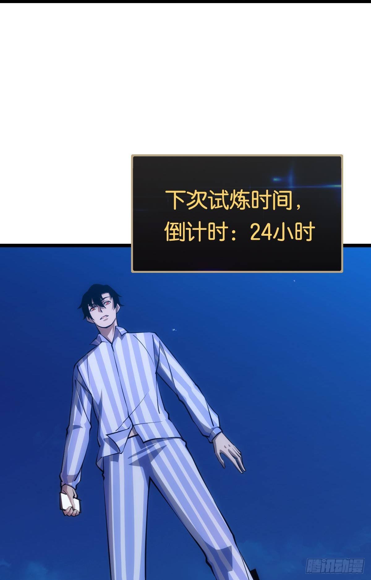 惊不惊喜？21