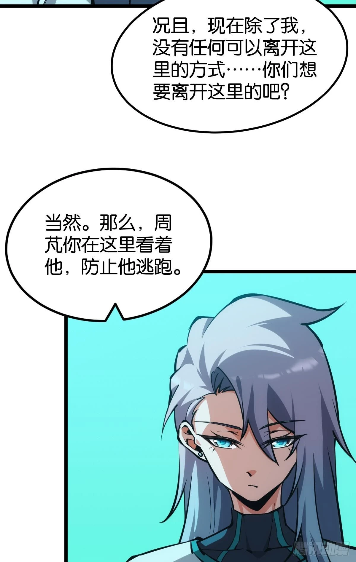 爪牙？20