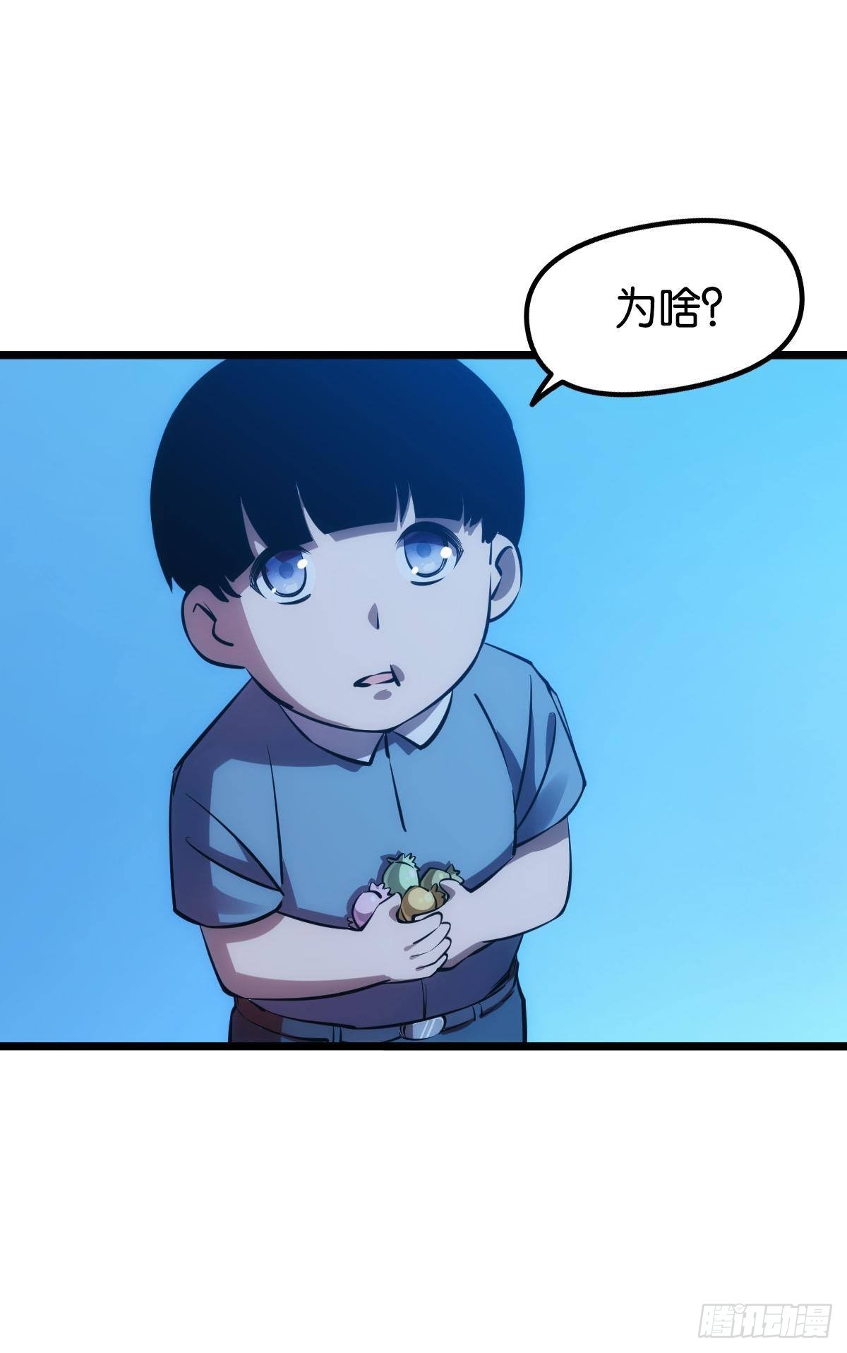 惊不惊喜？33