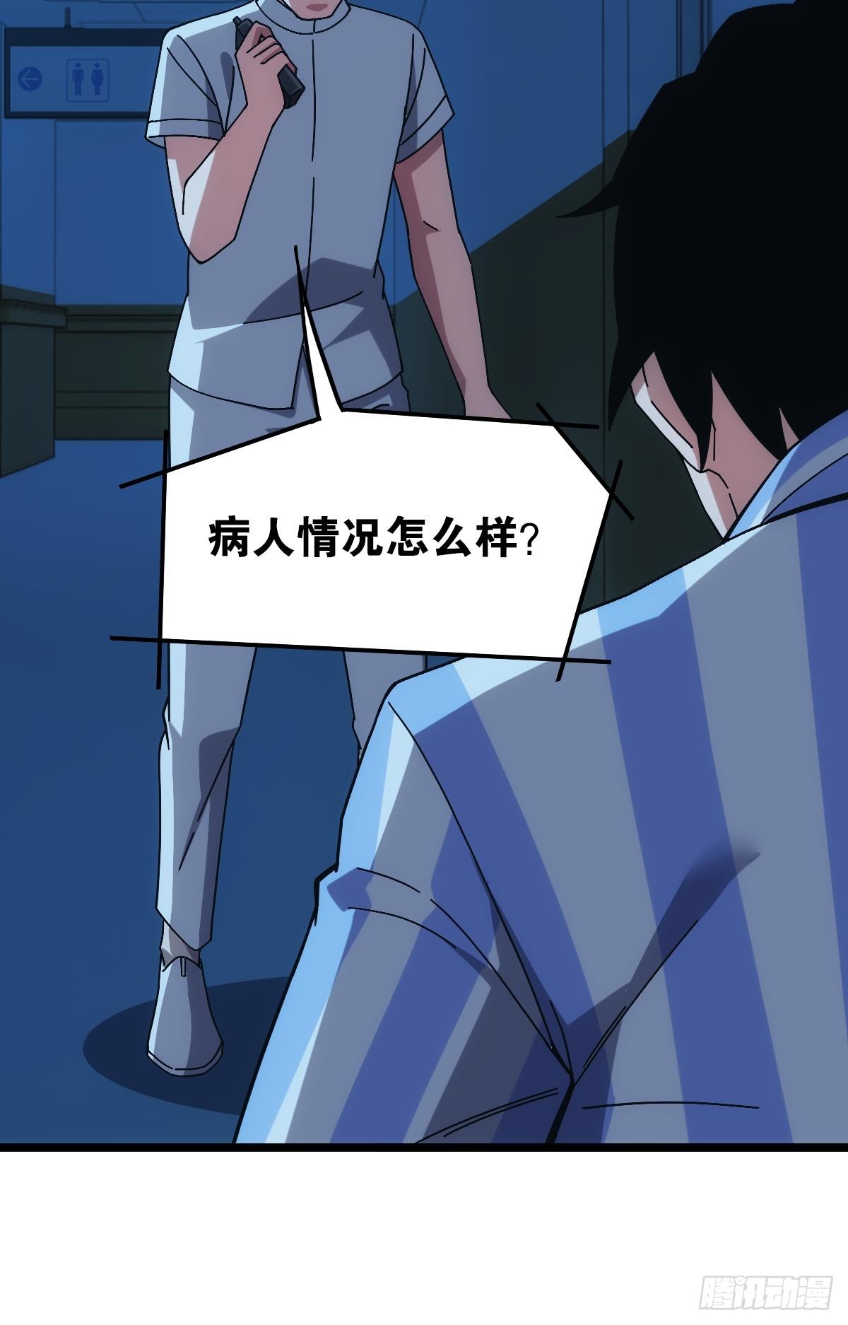 病发43