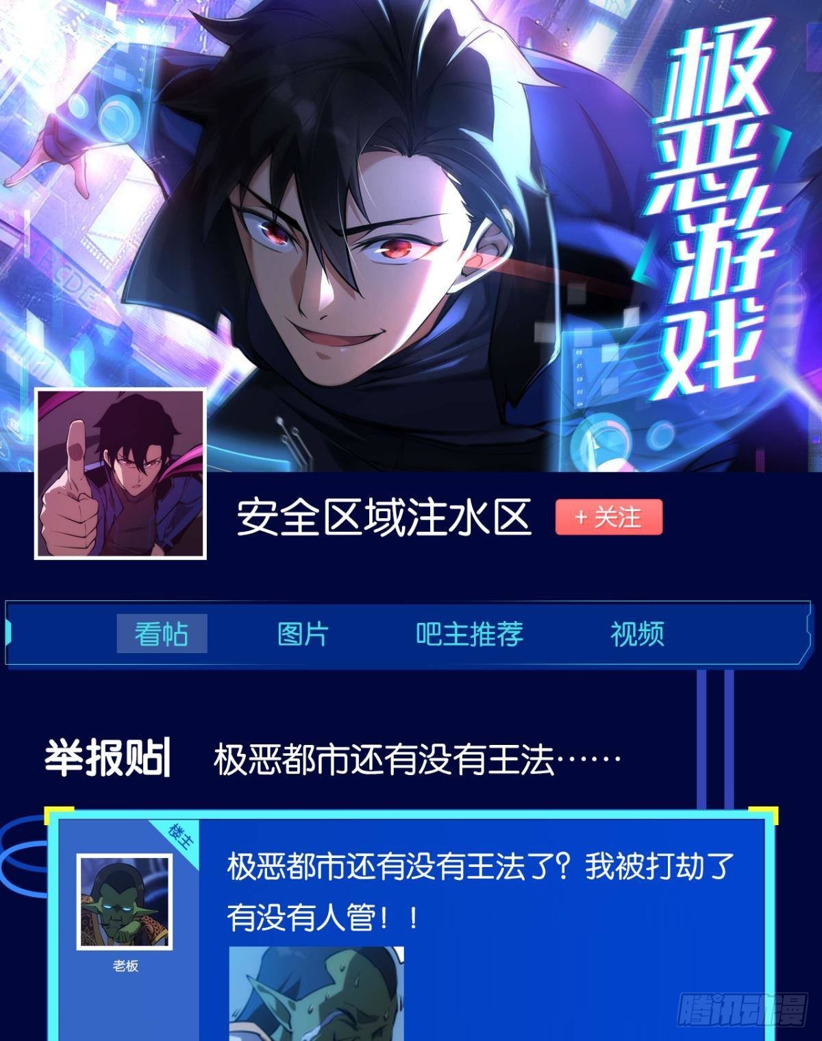 正当防卫66