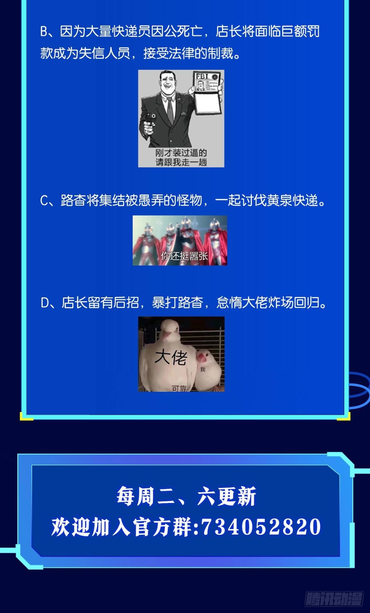 泪目68