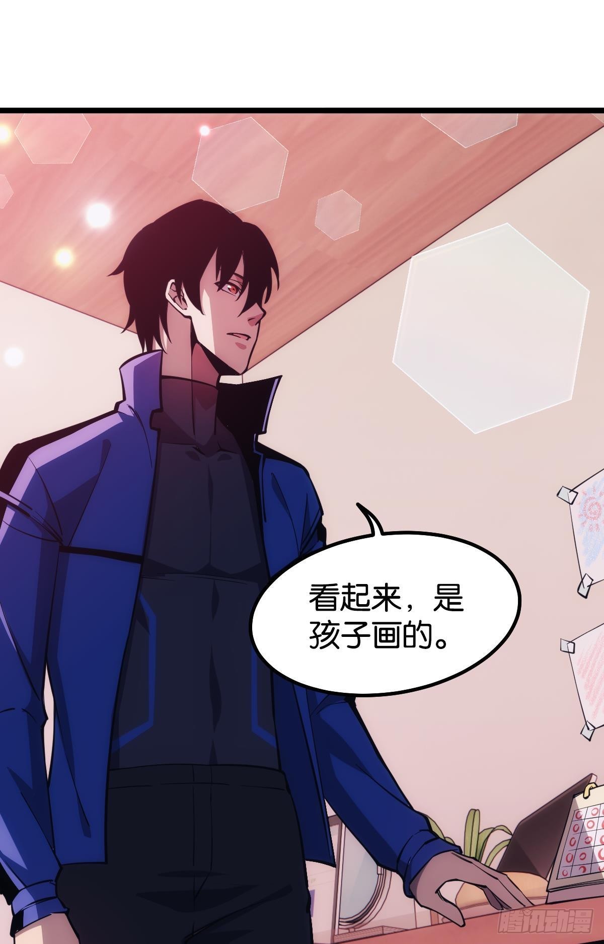 我有个大胆的想法17