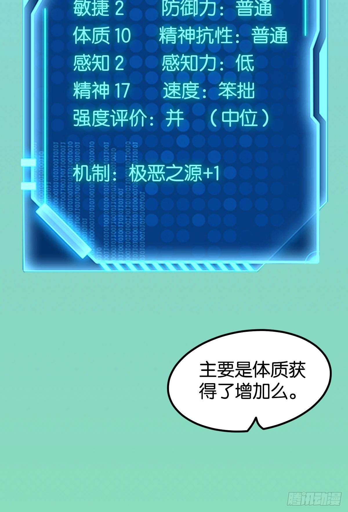 队长，我最靠谱了14