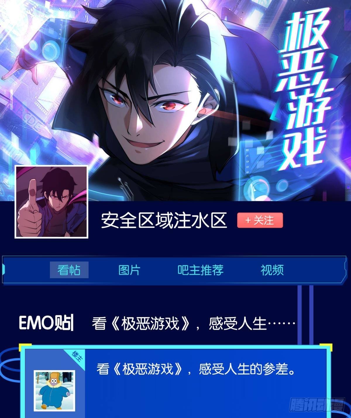 晋升，员工主管52