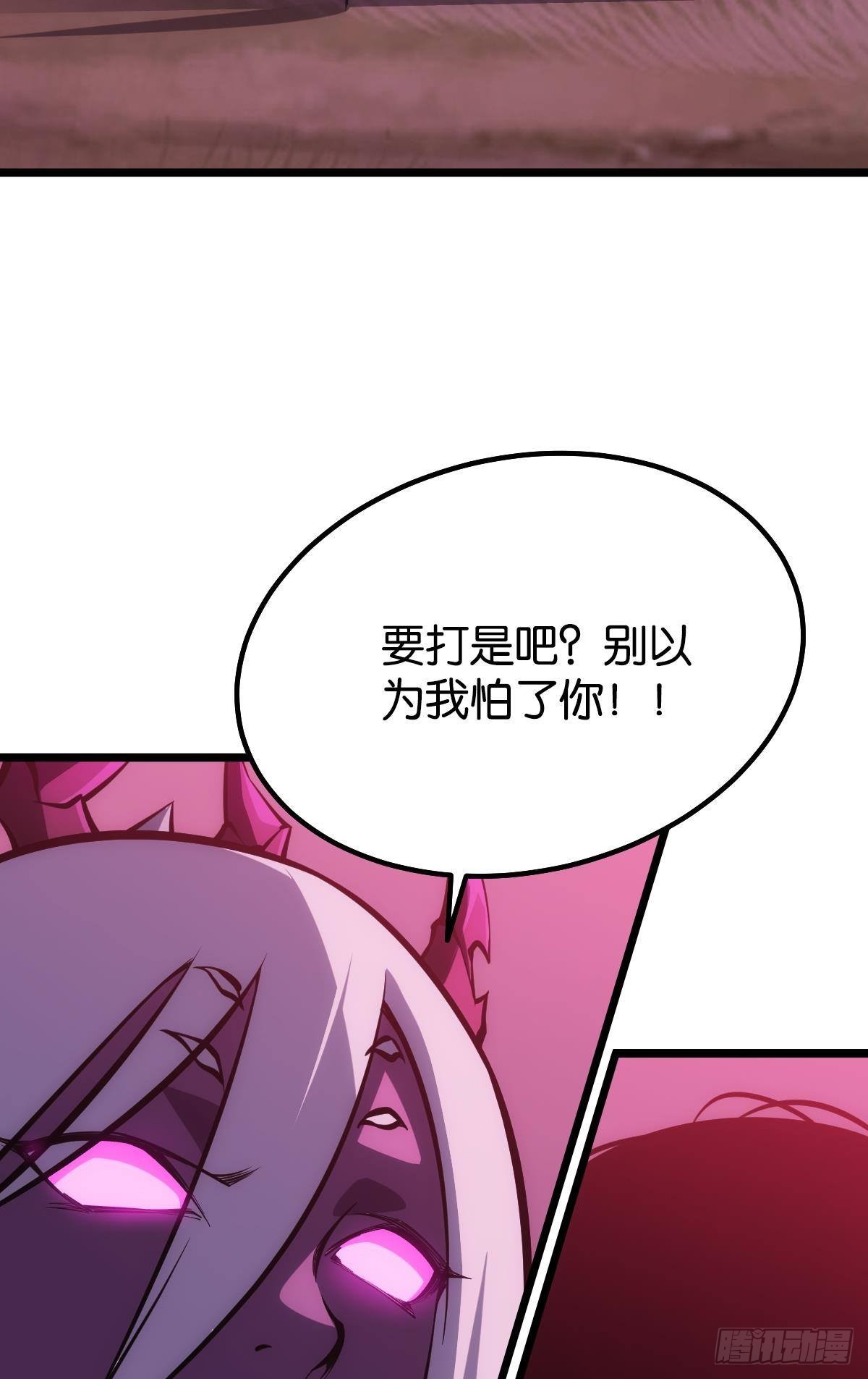 绿茶49