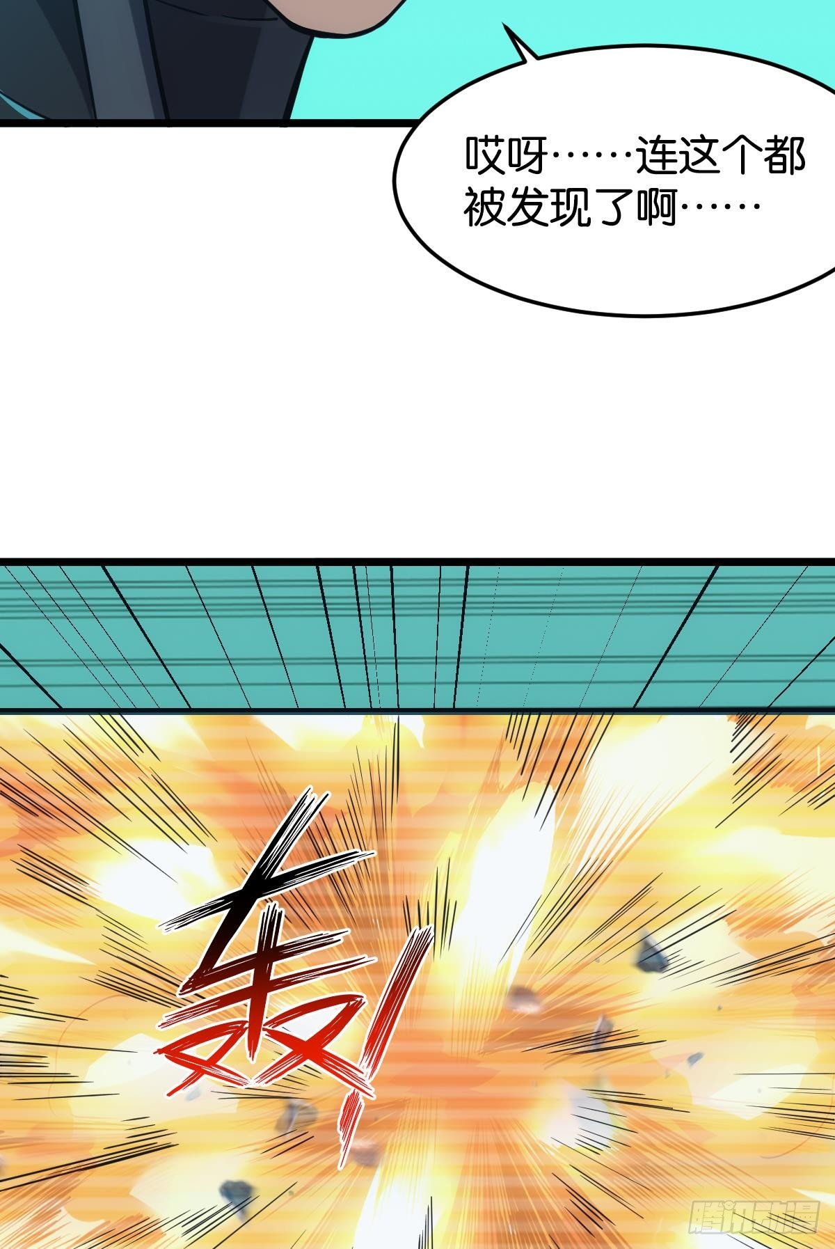脑蜒35