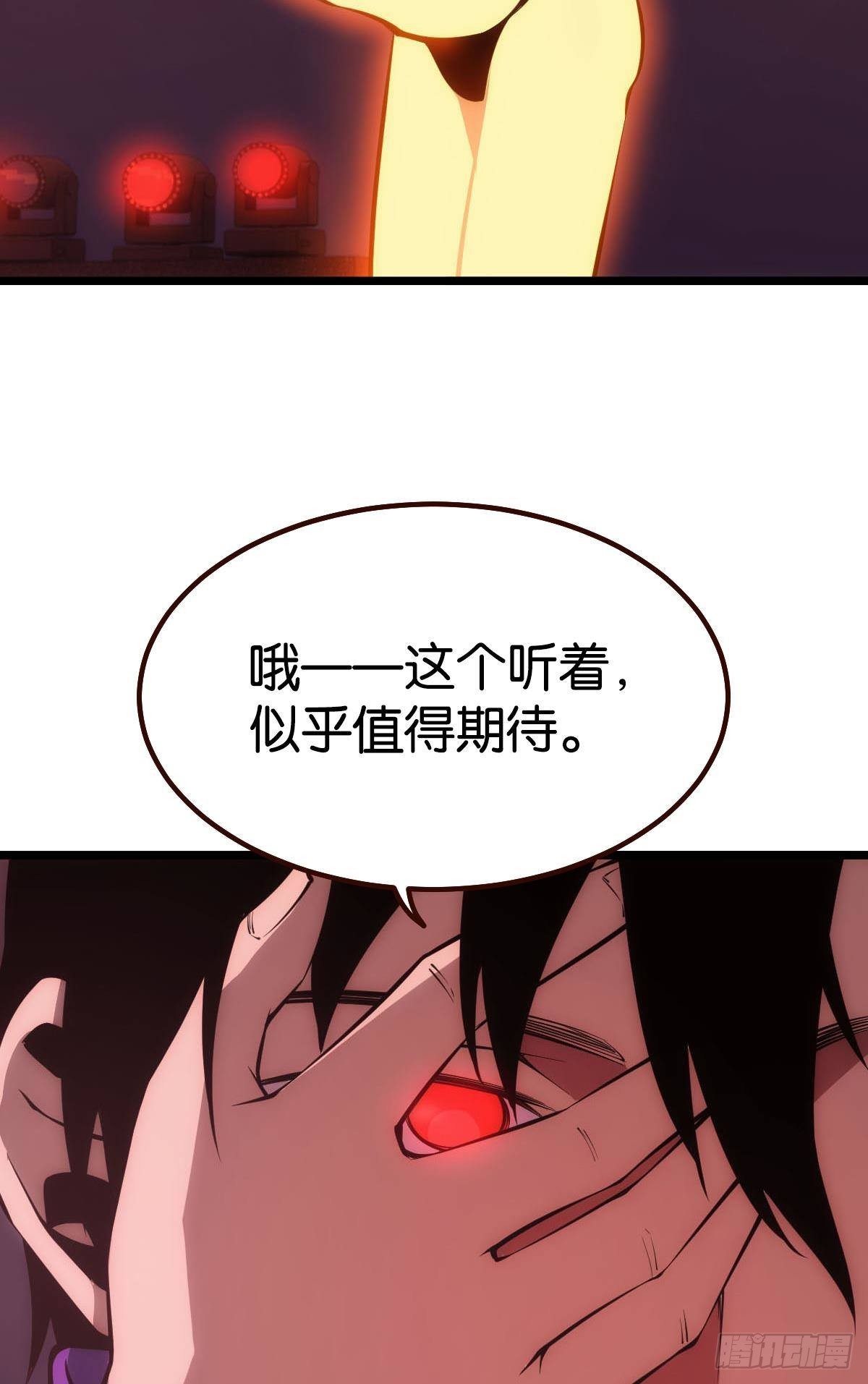 有请，美女嘉宾！35