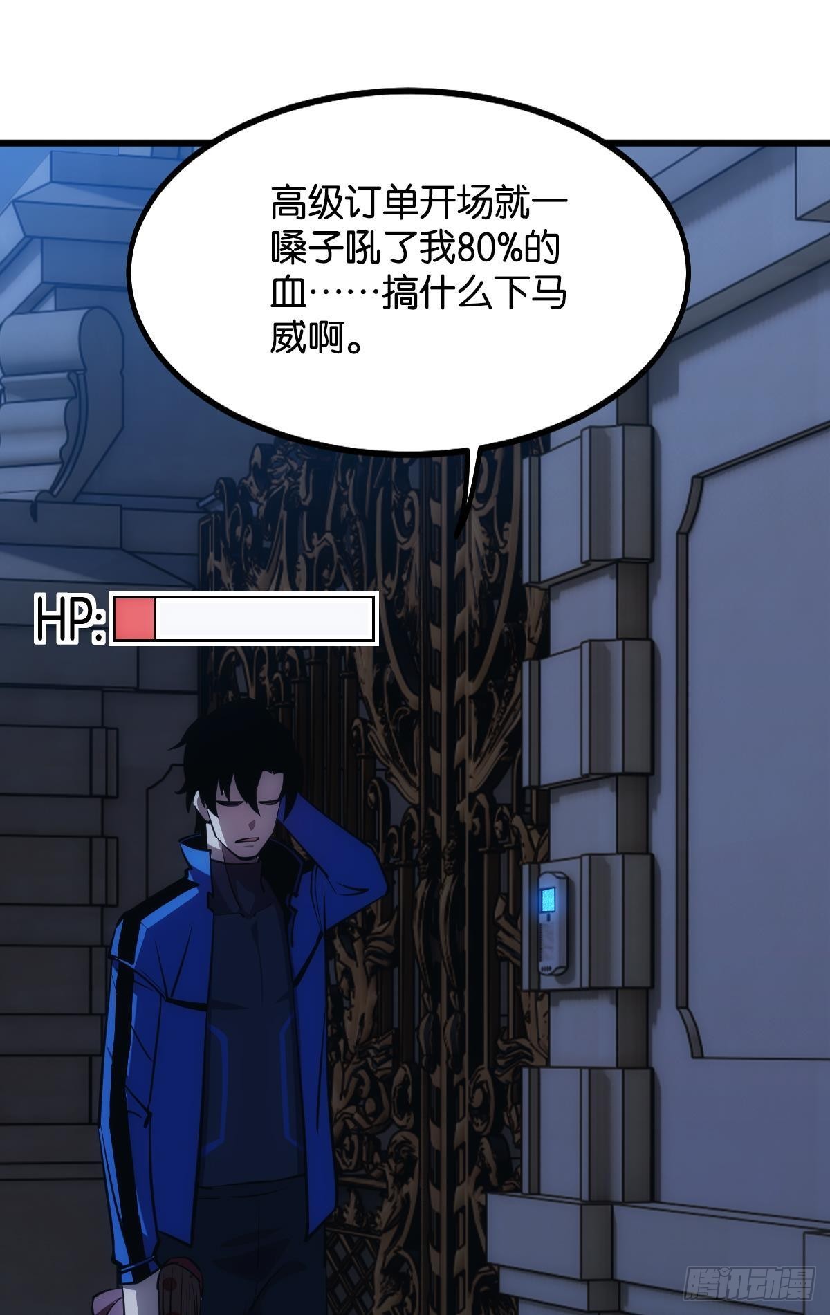 疯子22