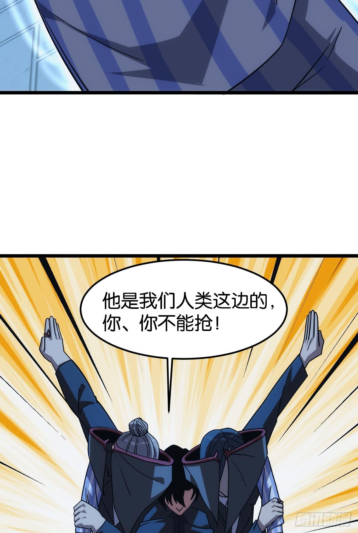 守夜人37