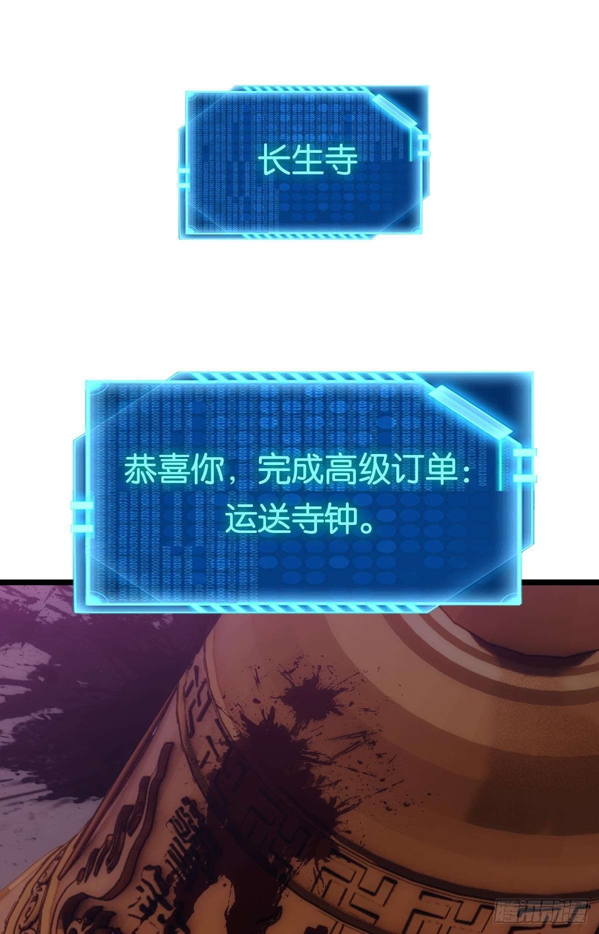 我即是凶恶55