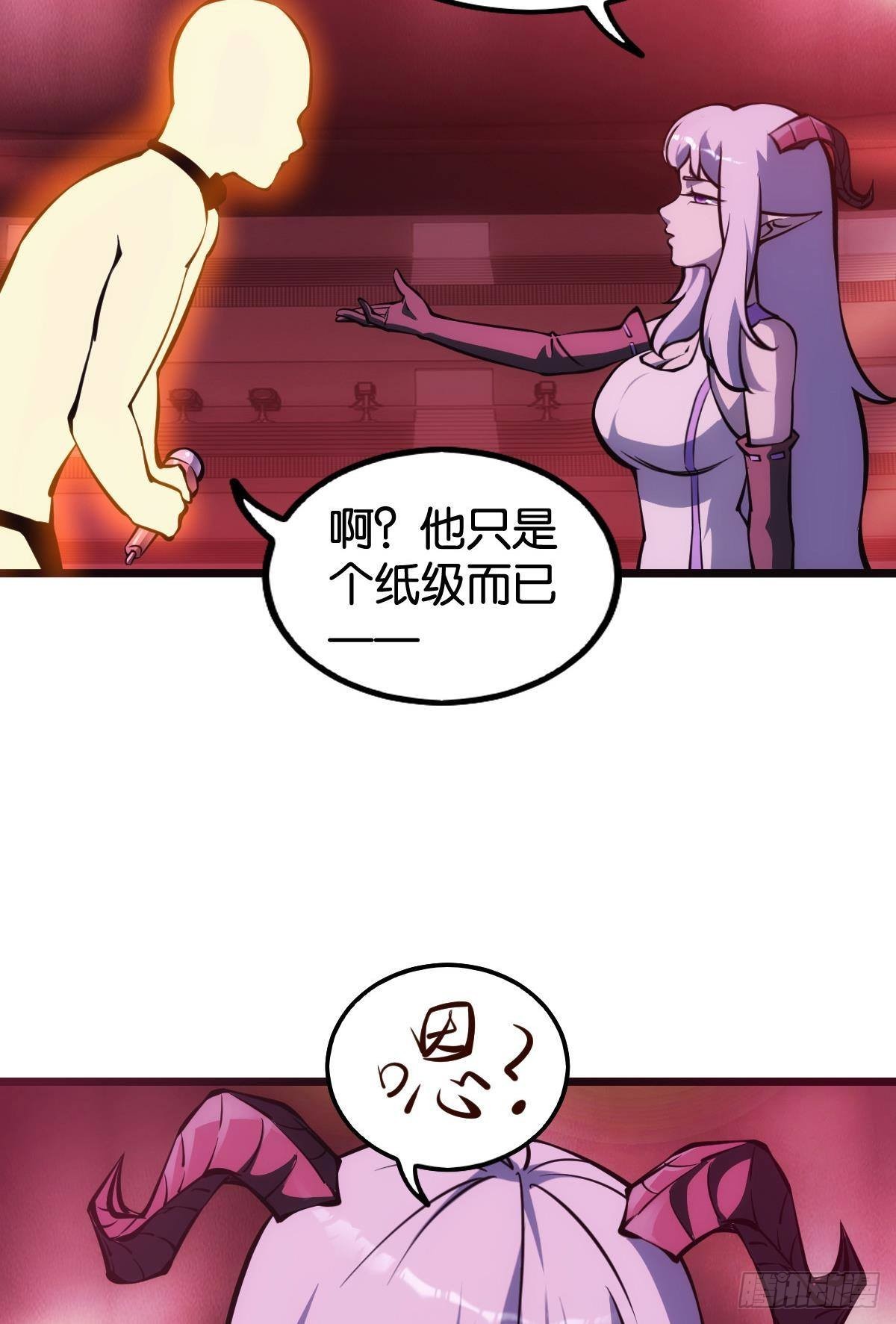 怠惰27