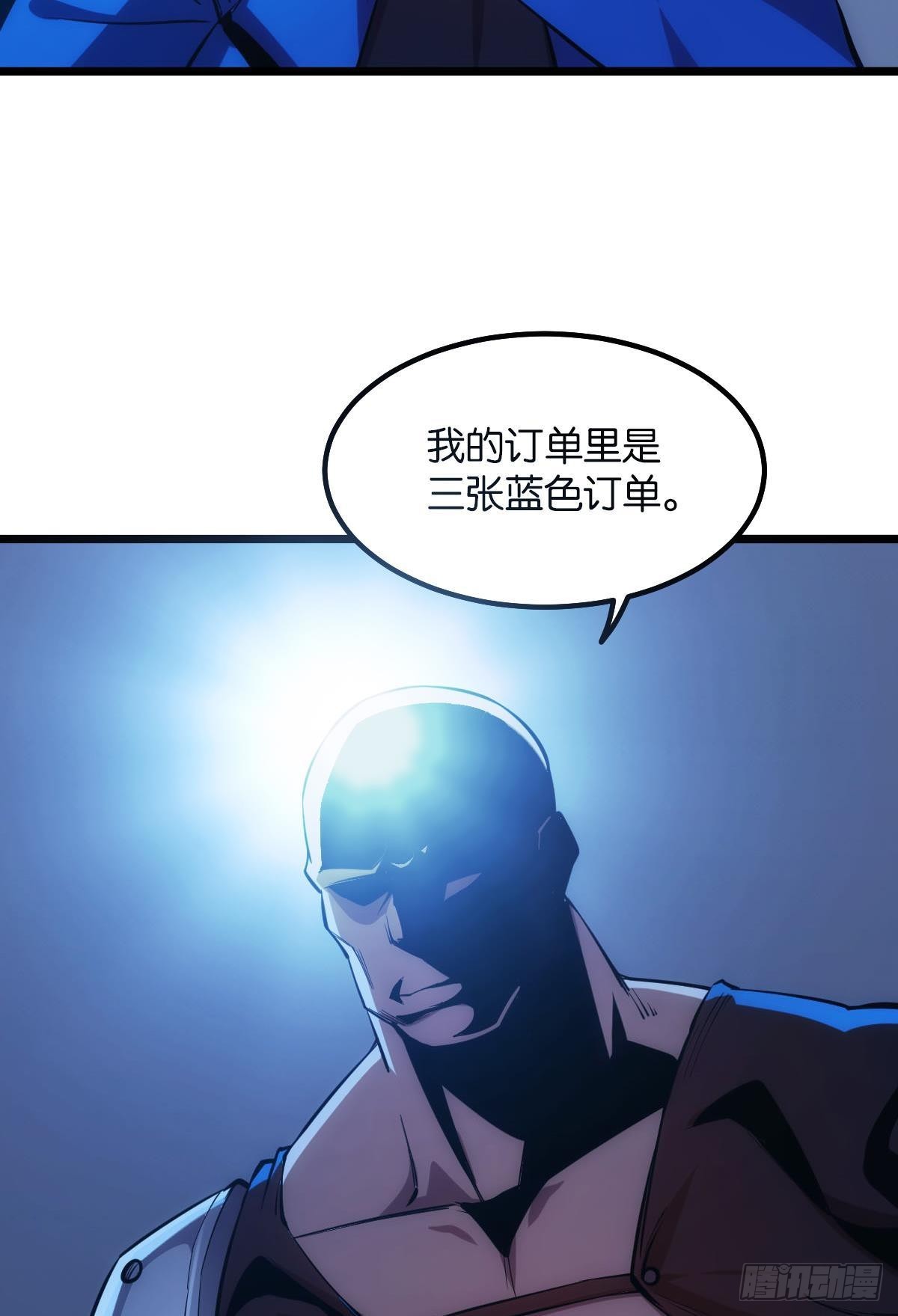谁要和我换48