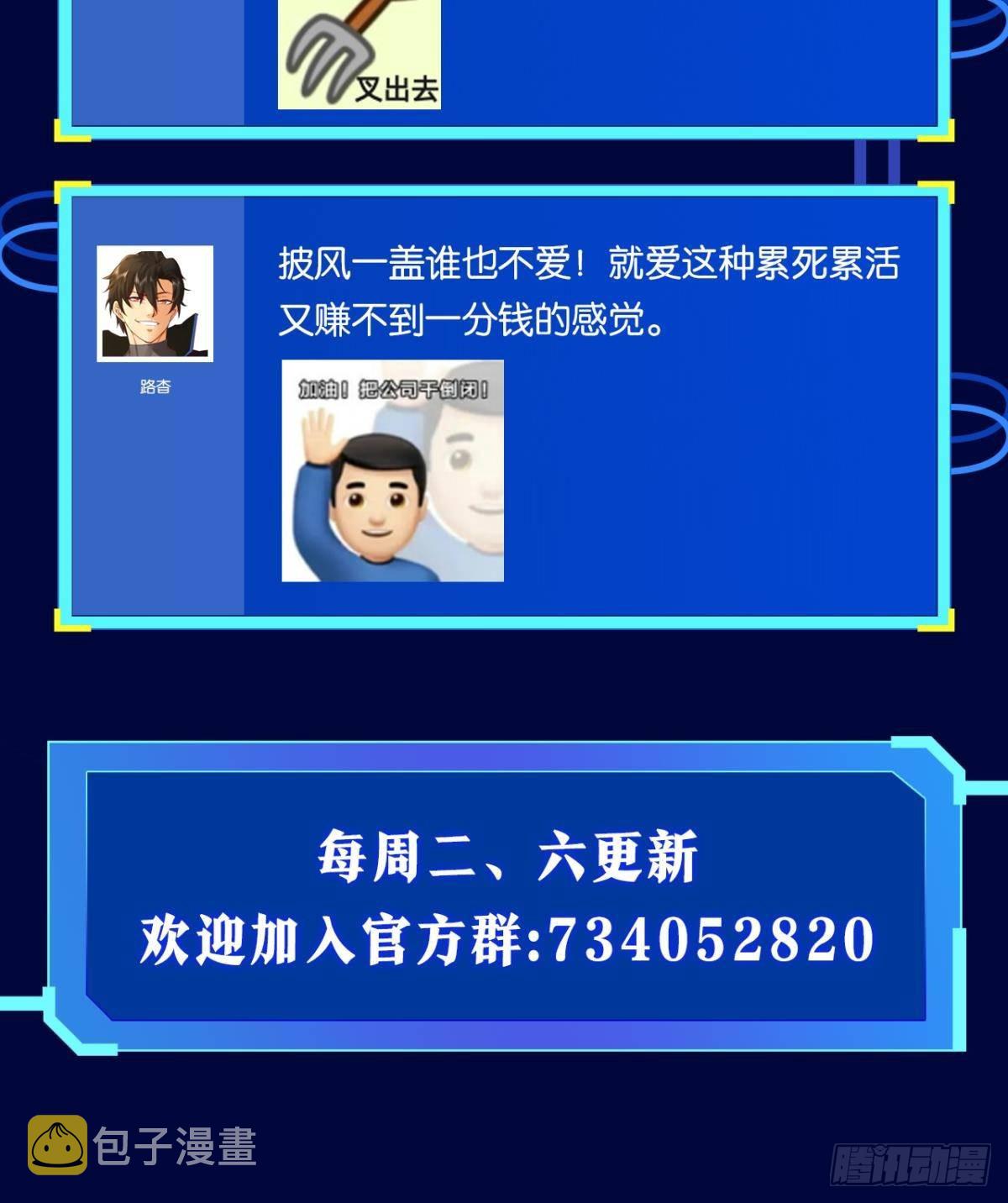 我即是凶恶66