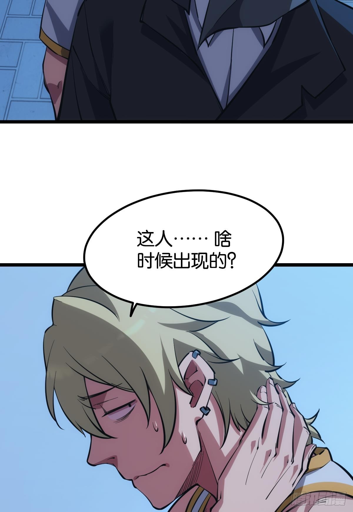 守夜人8