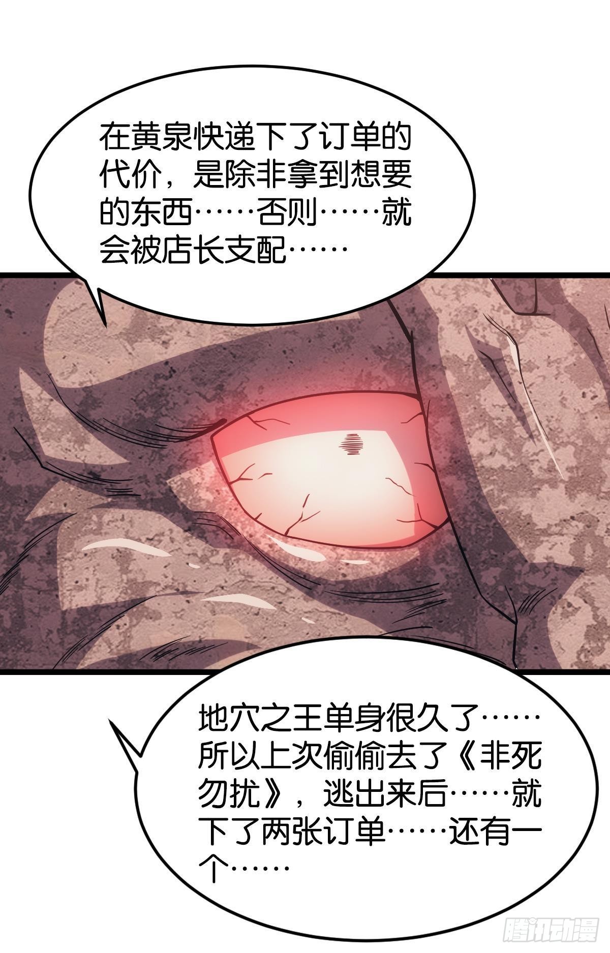 面对我！24