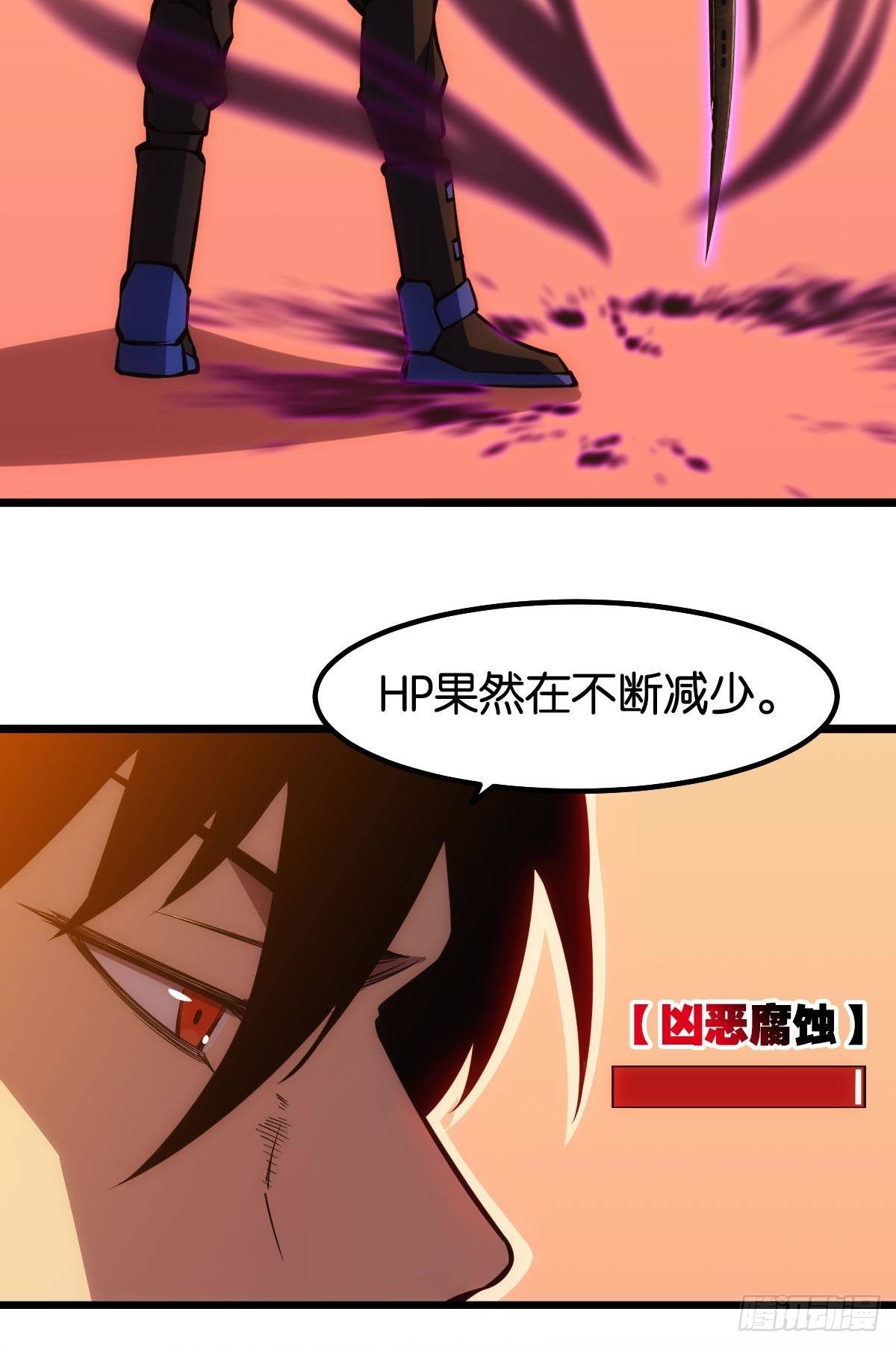 极恶都市18