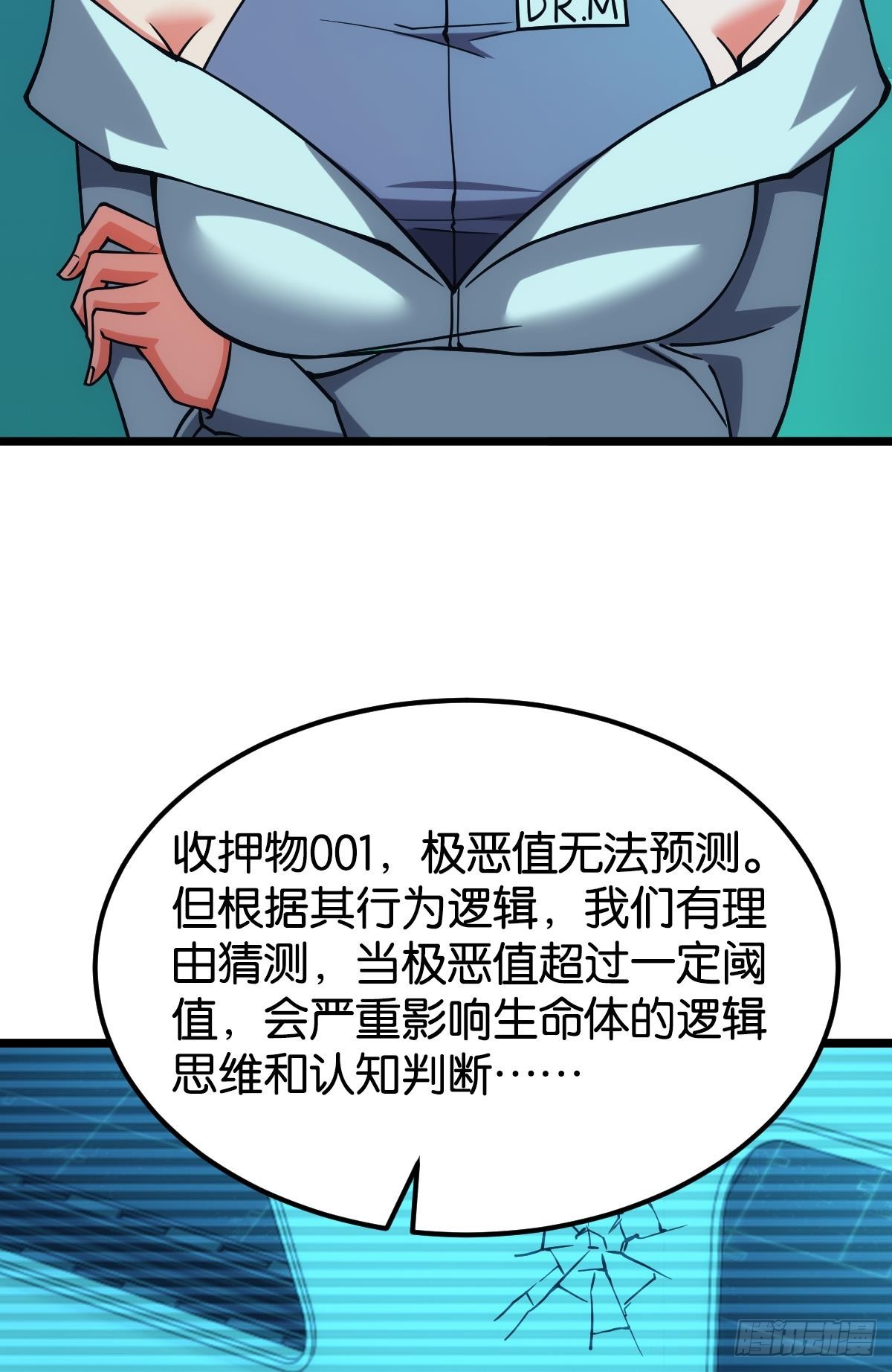让我们合体吧58