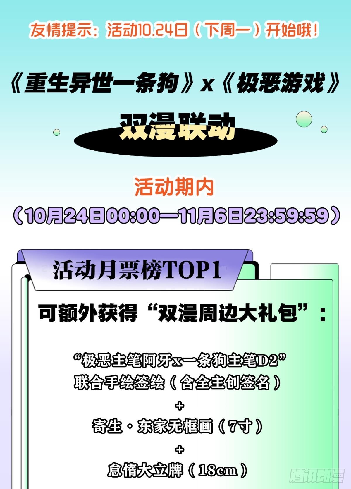 魔现53