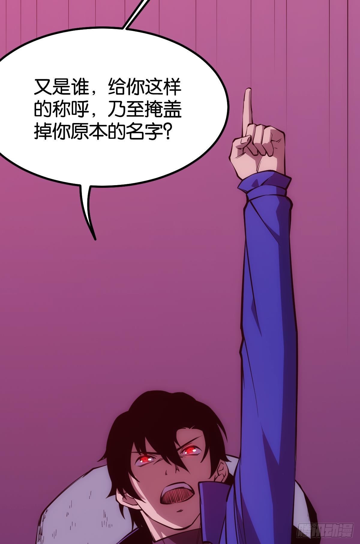 非死勿扰，到此结束29