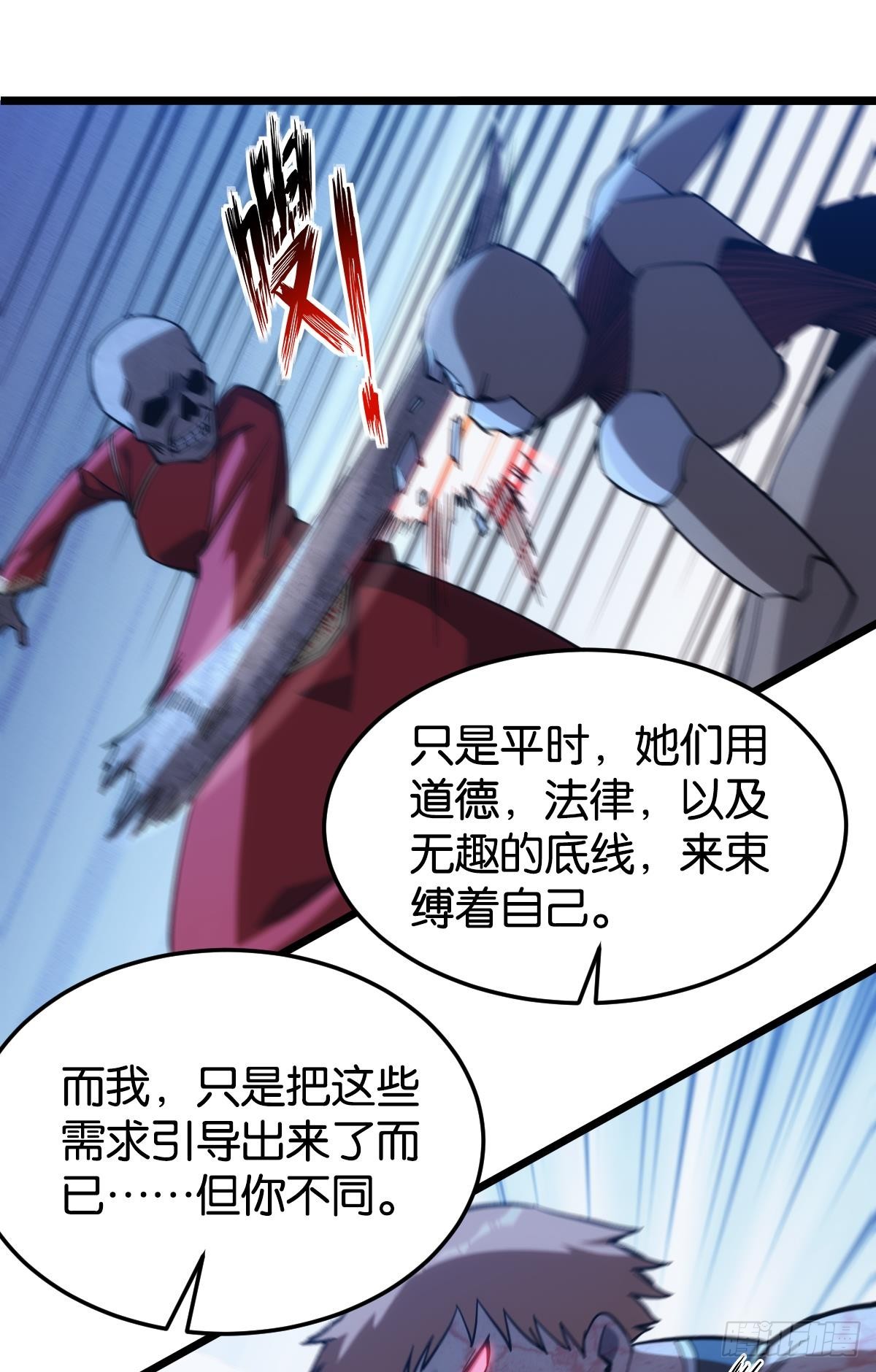魔现30