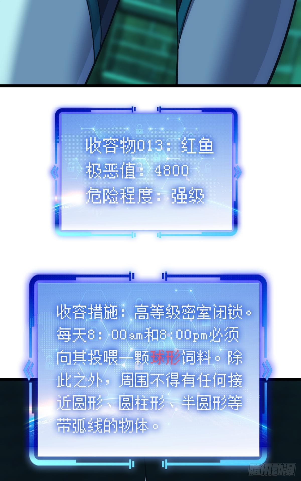 试炼：灾厄囚笼46