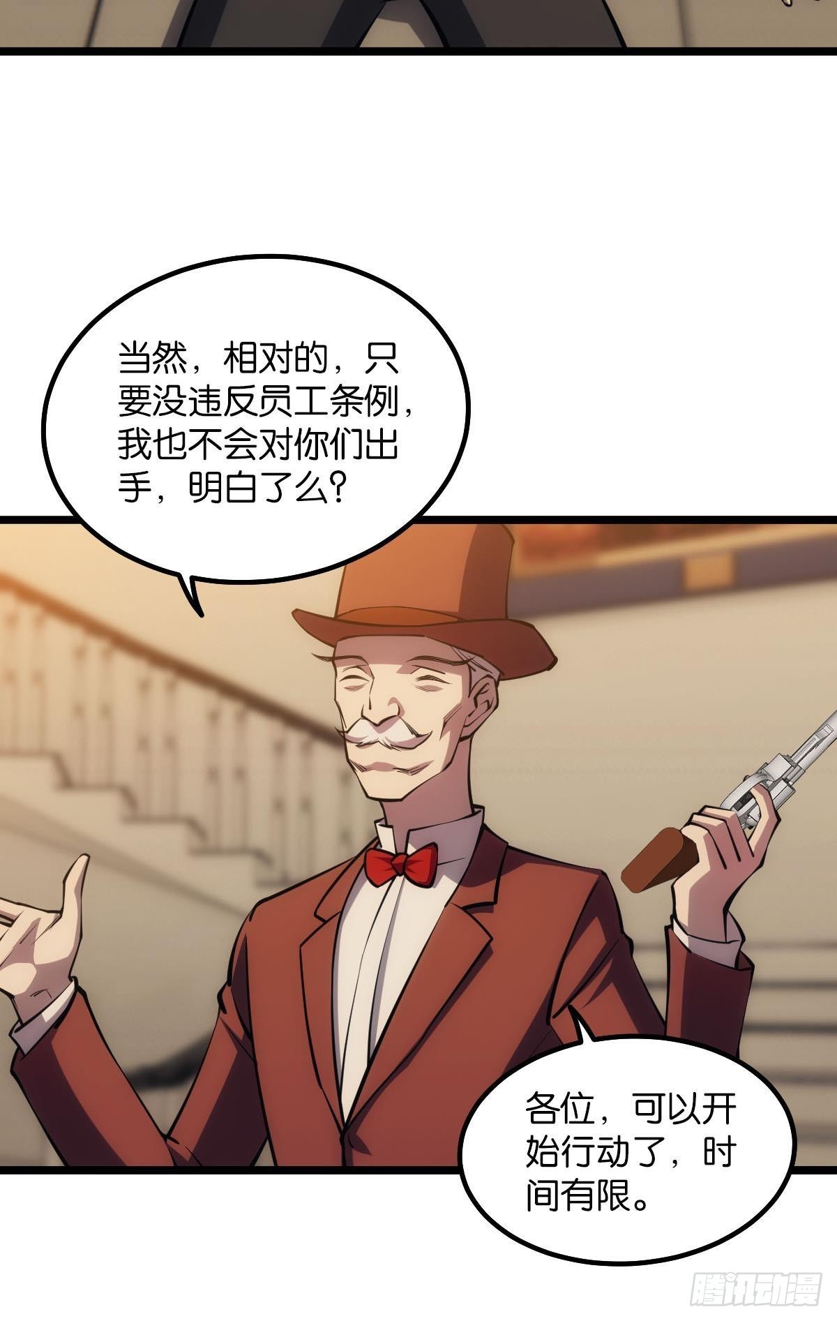 谁要和我换2