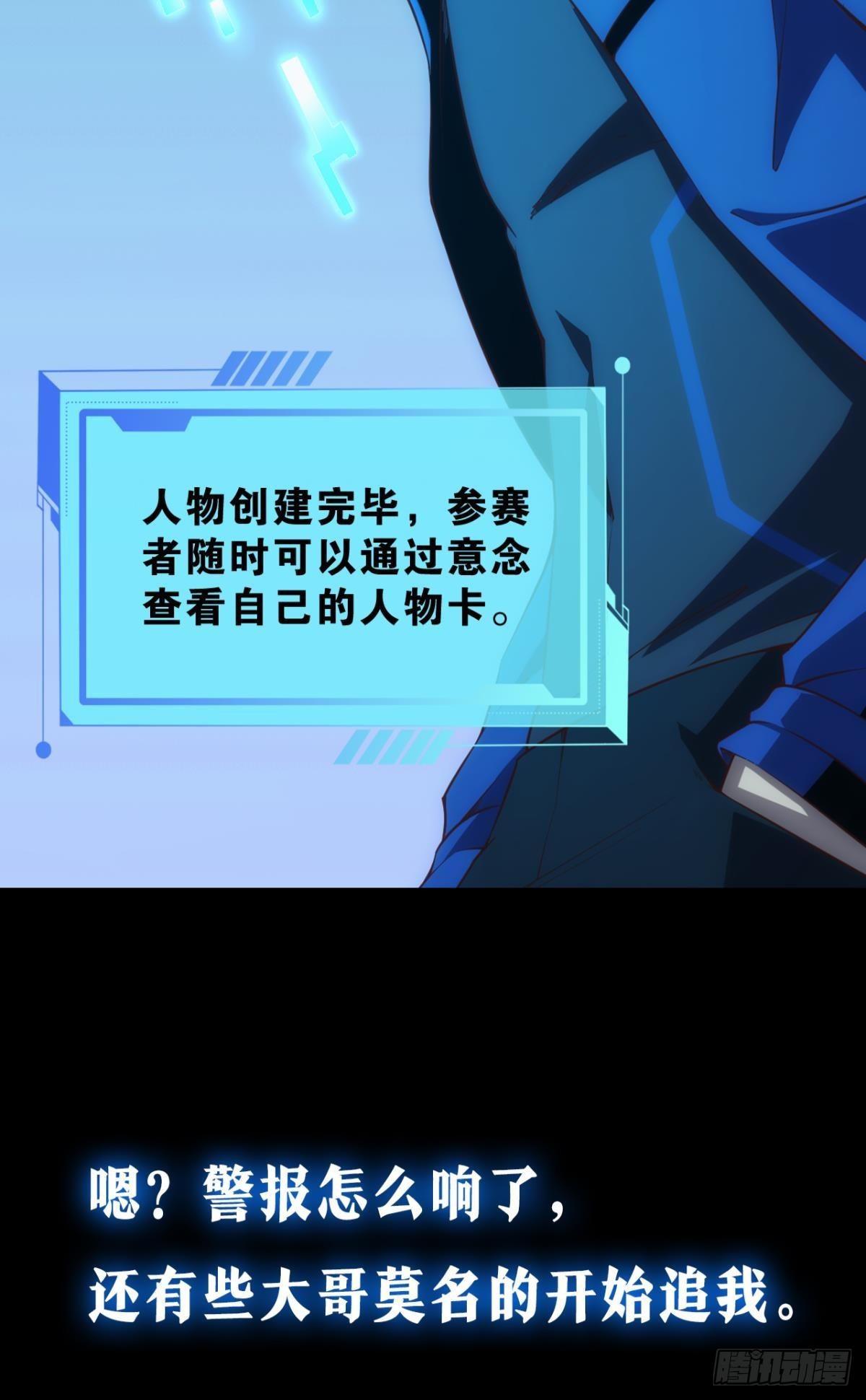 预告17