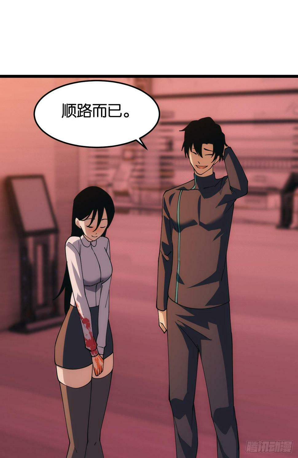 你真美41