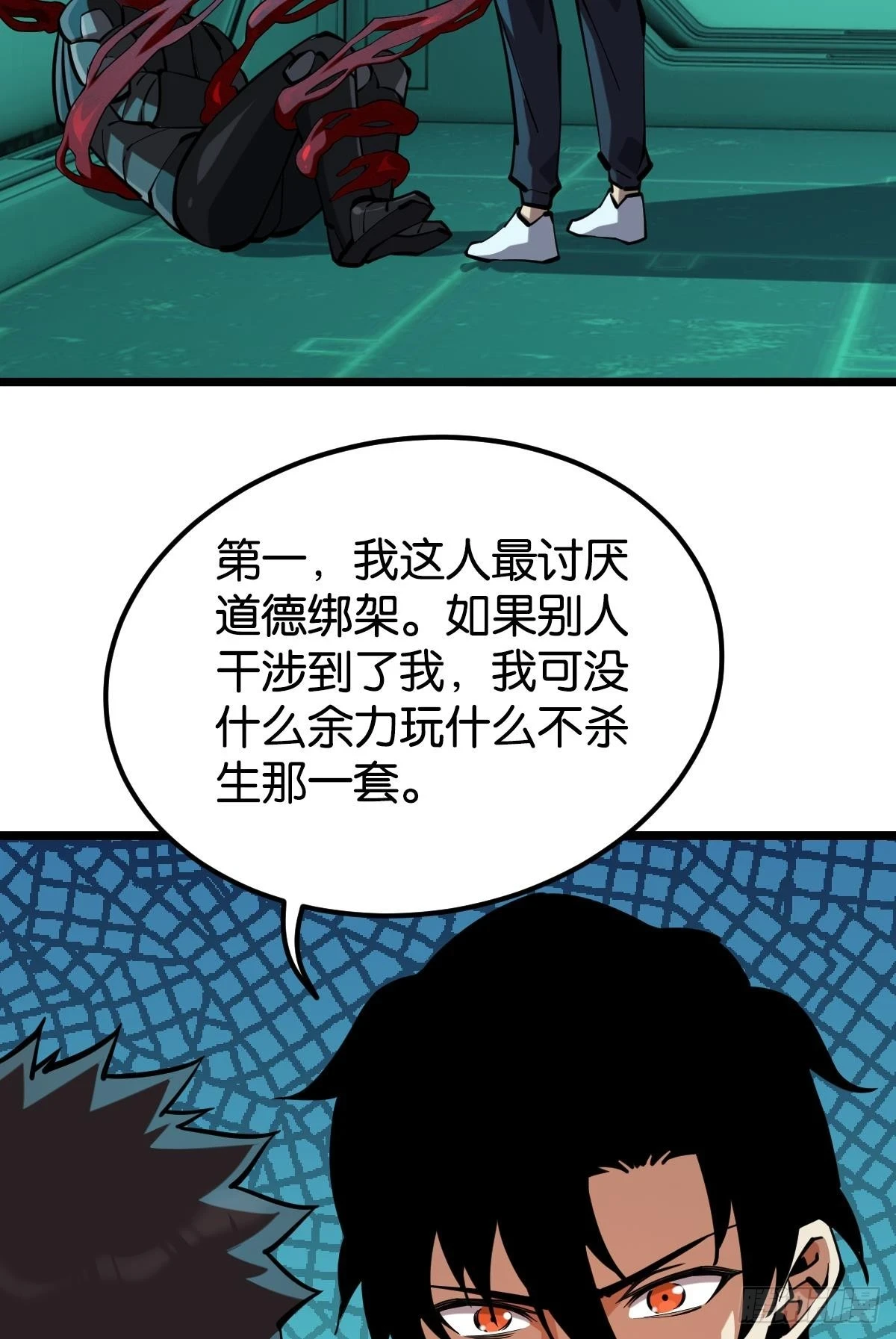 人情世故27