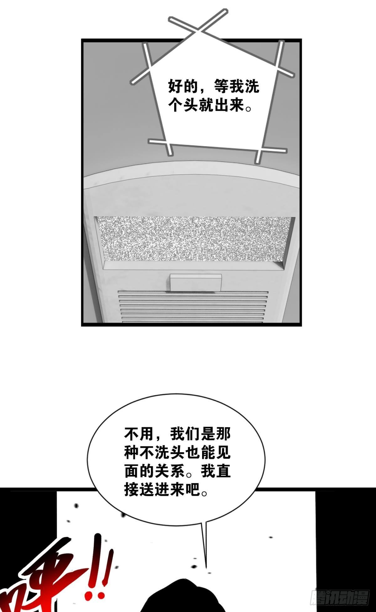 疯子57