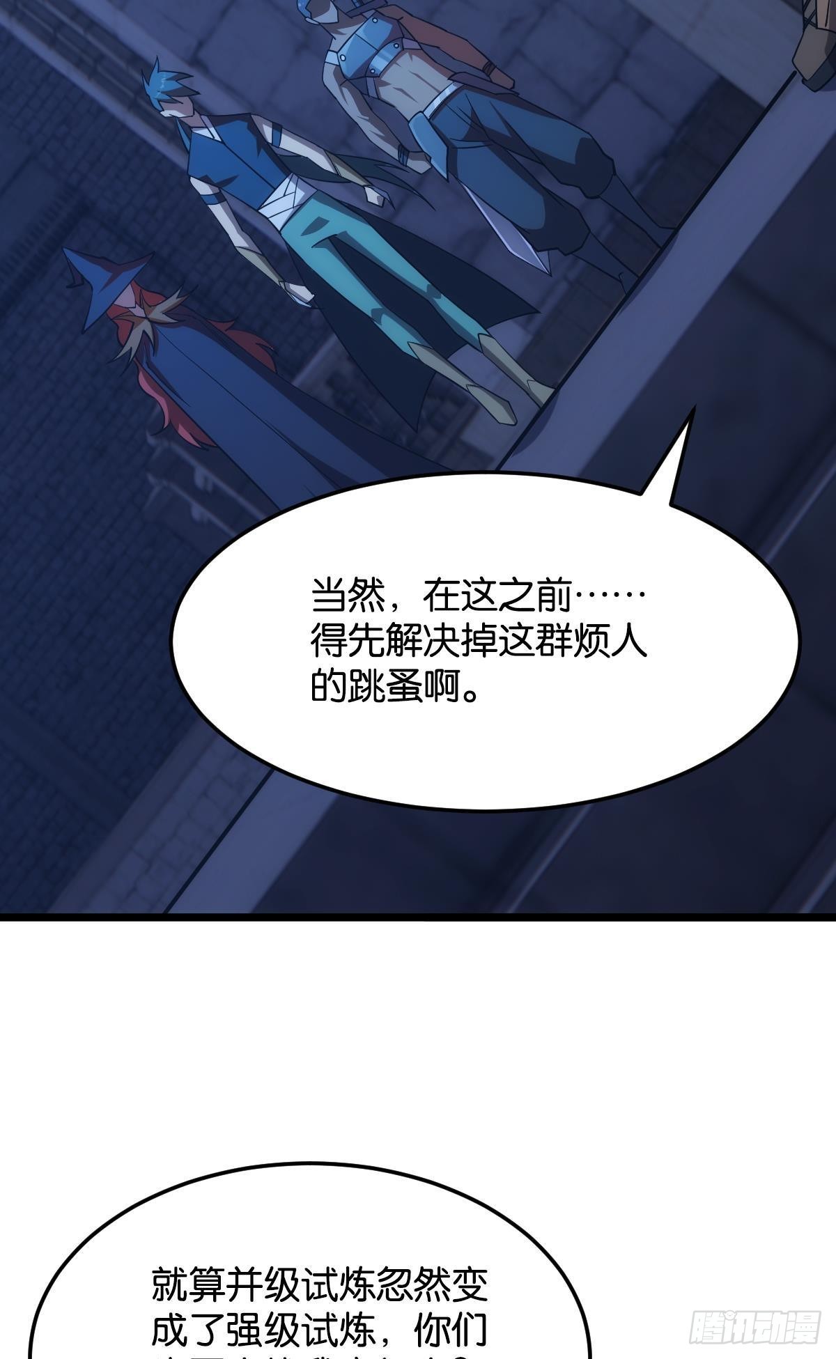黄泉快递：丢失的玩偶28